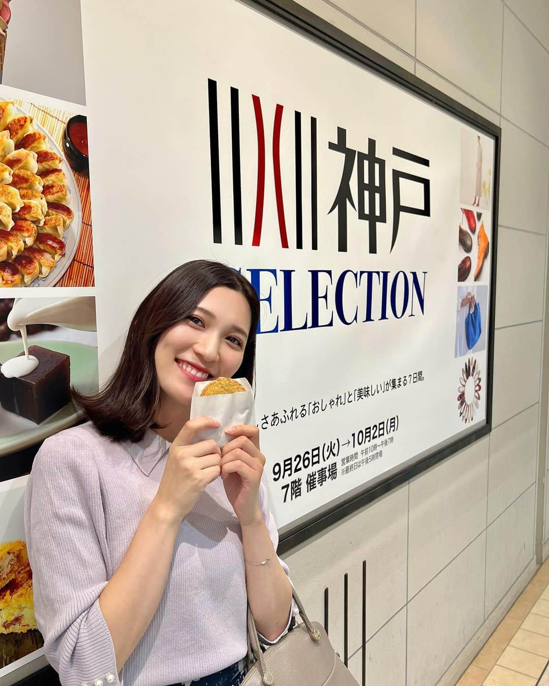 大竹彩加のインスタグラム：「.  滑り込みで、神戸(？？)に行けた日🥳   神戸牛の角切りがごろっと入ったてたコロッケ、 美味しかったなぁ…🤤♡♡                              #hbc #北海道放送 #hbcテレビ #札幌 #アナウンサー #大竹彩加 #ミディアム #セミロング #長め前髪 #外ハネ #ヘアアレンジ #イヤリング #シルバーアクセサリー #骨格ウェーブ #ニット #きれいめコーデ #ブルベコーデ #ブルベ夏 #ブライトサマー #イエベ春 #ブライトスプリング #顔タイプフレッシュ #大丸札幌 #催事 #神戸セレクション #神戸 #神戸グルメ #神戸牛 #コロッケ #日常に彩りを加える日記」