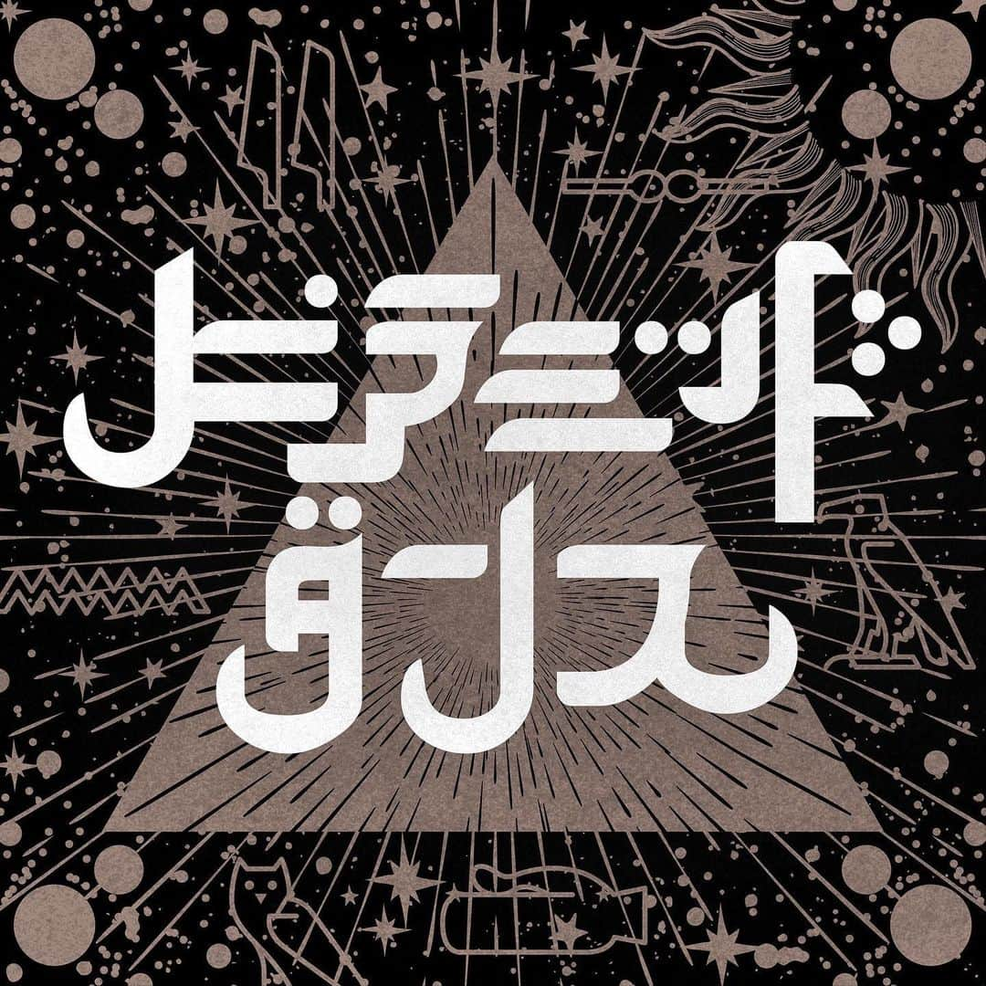 米田貴紀さんのインスタグラム写真 - (米田貴紀Instagram)「10月18日に新曲をリリースします！ その名も"ピラミッドダンスfeat.ケンモチヒデフミ"。 水曜日のカンパネラのメンバーであり作曲家であるケンモチ氏との共作となるこの曲。バキバキのダンスチューンです。カッコよくておもろくて踊れます。新しい扉を開けた夜の本気ダンスをよろしくお願いします。🇪🇬  #ピラミッドダンス #夜の本気ダンス #ケンモチヒデフミ #水曜日のカンパネラ」10月4日 18時16分 - chone_yoneda