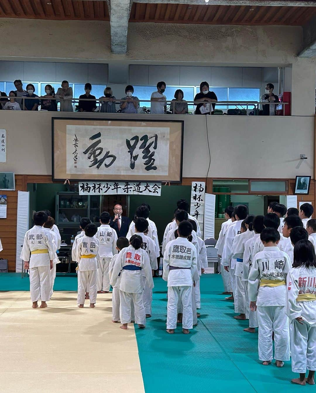 小路晃さんのインスタグラム写真 - (小路晃Instagram)「【楠杯】 母校富山第一高校にて三年ぶりに、 少年柔道大会が開催されました。 私が所属する魚津市からも参加。 恩師、楠一雄先生も元気100倍。  強く逞しく美しく。 武道教育でニッポンの未来を担うリーダー育成に尽力して参ります。 押忍 #吉野敏明 @yoshinotoshiaki #松田学 @matsuda45 #武田邦彦 @takeda.9215 #神谷宗幣 @jinkamiya33 #小路晃 @shoji74 #参政党 @sanseito #参政党富山支部 @sanseito.toyama #生涯学習 #勉強 #大人の勉強垢 #政治 #よしりん #食と健康 #食の安全 #癌 #高血圧 #有機 #オーガニック #自然農法 #無農薬 #離農 #食品添加物 #富山 #コロナ #ワクチン」10月4日 18時21分 - shoji74