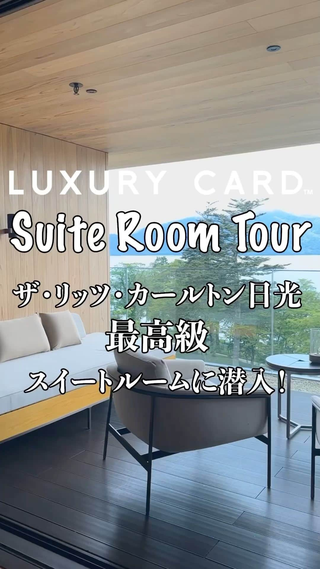 Luxury Card Japanのインスタグラム