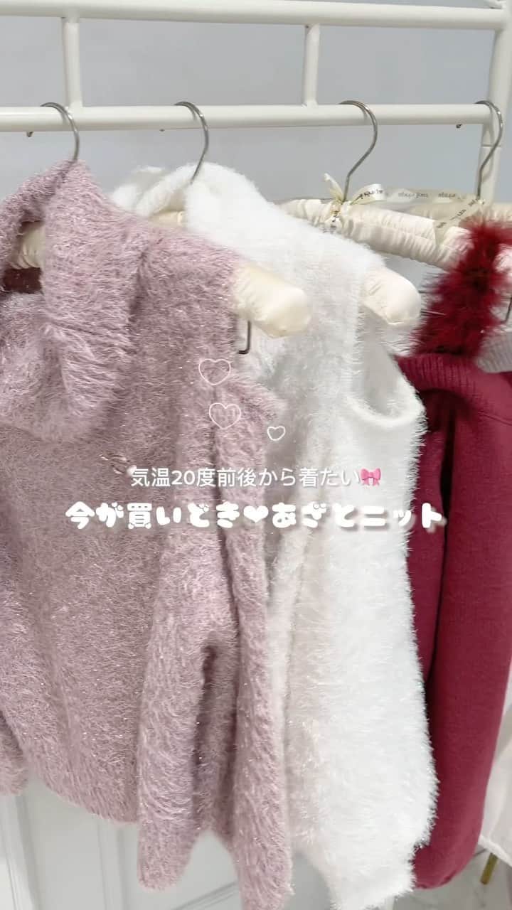 apres jour(アプレジュール) のインスタグラム：「【new arrival🎀】10/5(thu) 21:00〜 🤍今が買いどきあざとかわいいニット🤍 ⁡ 使用アイテム⬇︎ ⁡ 🏷️ブローチ+ニットトップス　 商品番号🔎985136 サイズ…F/XL ¥4,995(taxin) ⁡ 🏷️フェイクファー付きケーブルニット　 商品番号🔎983997 サイズ…F/XL ¥3,995(taxin) ⁡  🏷️アソートハイウエストマーメイドスカート 商品番号🔎981756 サイズ…F/XL ¥3,995(taxin) ⁡ ⁡ こちらの画像はインスタ用に加工しておりますので、カラーの雰囲気が実際の商品と異なる場合がございます。 商品ページにてカラーのご確認をお願い致します。 ⁡ #ZOZOでしか買えない #アプレジュール #アプレ部」