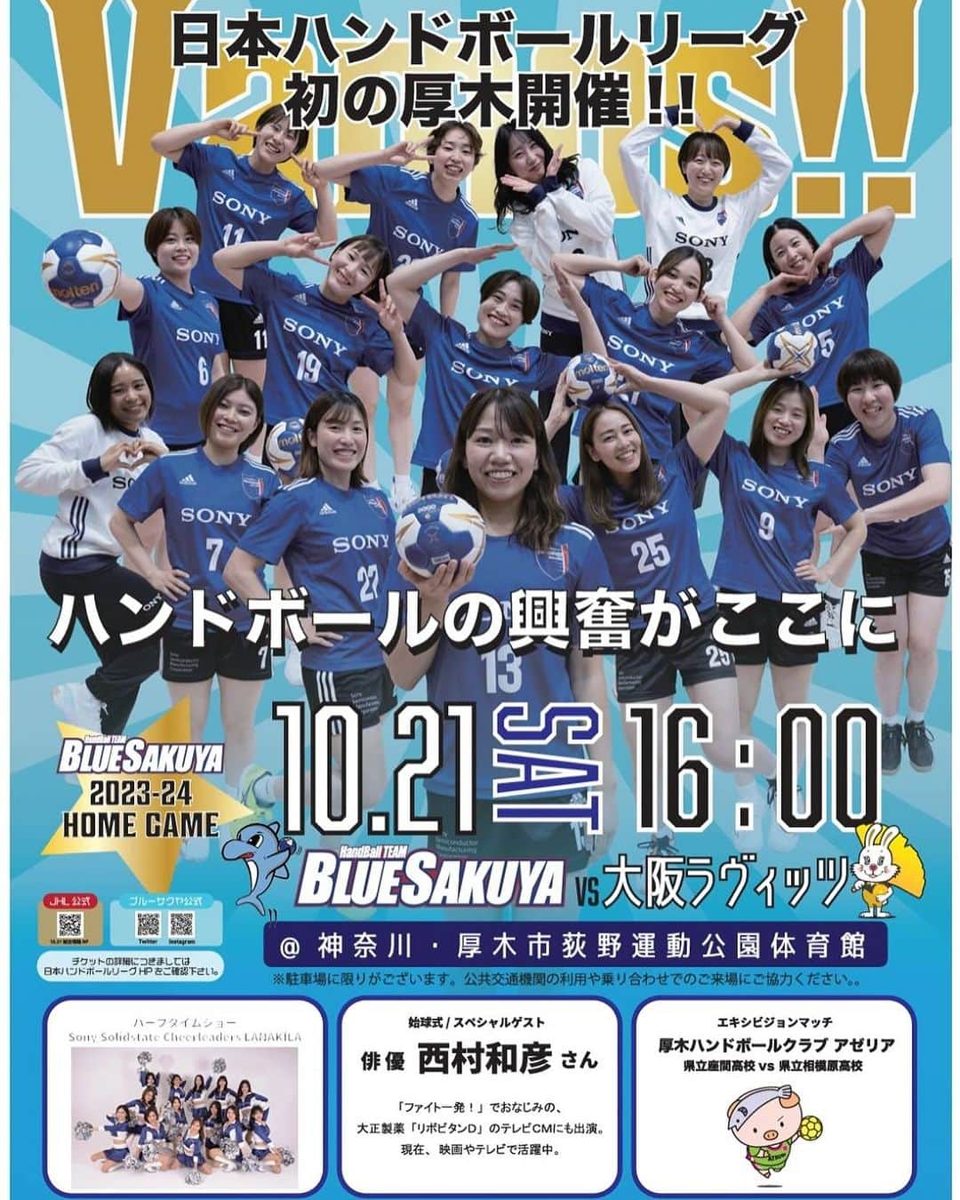 海外スポーツ用品の通販ショップ melis（メリス）のインスタグラム