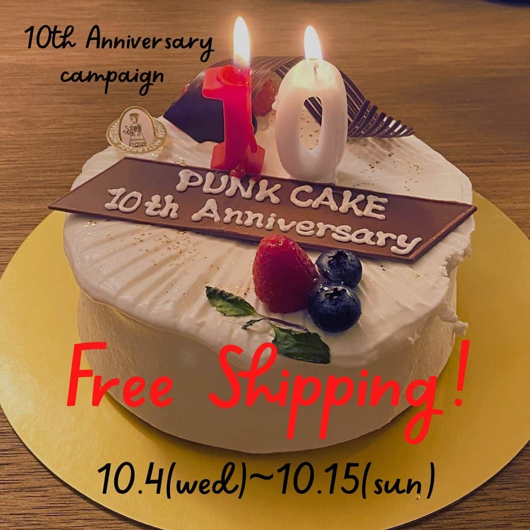 PUNK CAKEのインスタグラム：「🎂10th Anniversary campaign🎂  アニバーサリーポップアップに来てくれてお祝いしてくれた皆さまありがとうございました♡ 来れなかったけど心の中でおめでとうって言ってくださった方もありがとうございます♡  こじんまりとですが、お祝いしてもらえて本当に嬉しかったです🥰  さて今回のお知らせは オンラインショップの方で 10周年記念！ 送料無料キャンペーンを開催します🍰  明日の夜はインスタライブで商品紹介をする予定で、その後も期間中新商品を更新していく予定です🌹  今回ご来店できなかった方は是非この機会にチェックしてみてくださいね❣️  日々涼しくなって秋を感じてきたので 色々今掲載中のアイテムも見直して見てくださいねー🥰🍂  🌹送料無料キャンペーン🌹 10/4(水)〜10/15(日)」