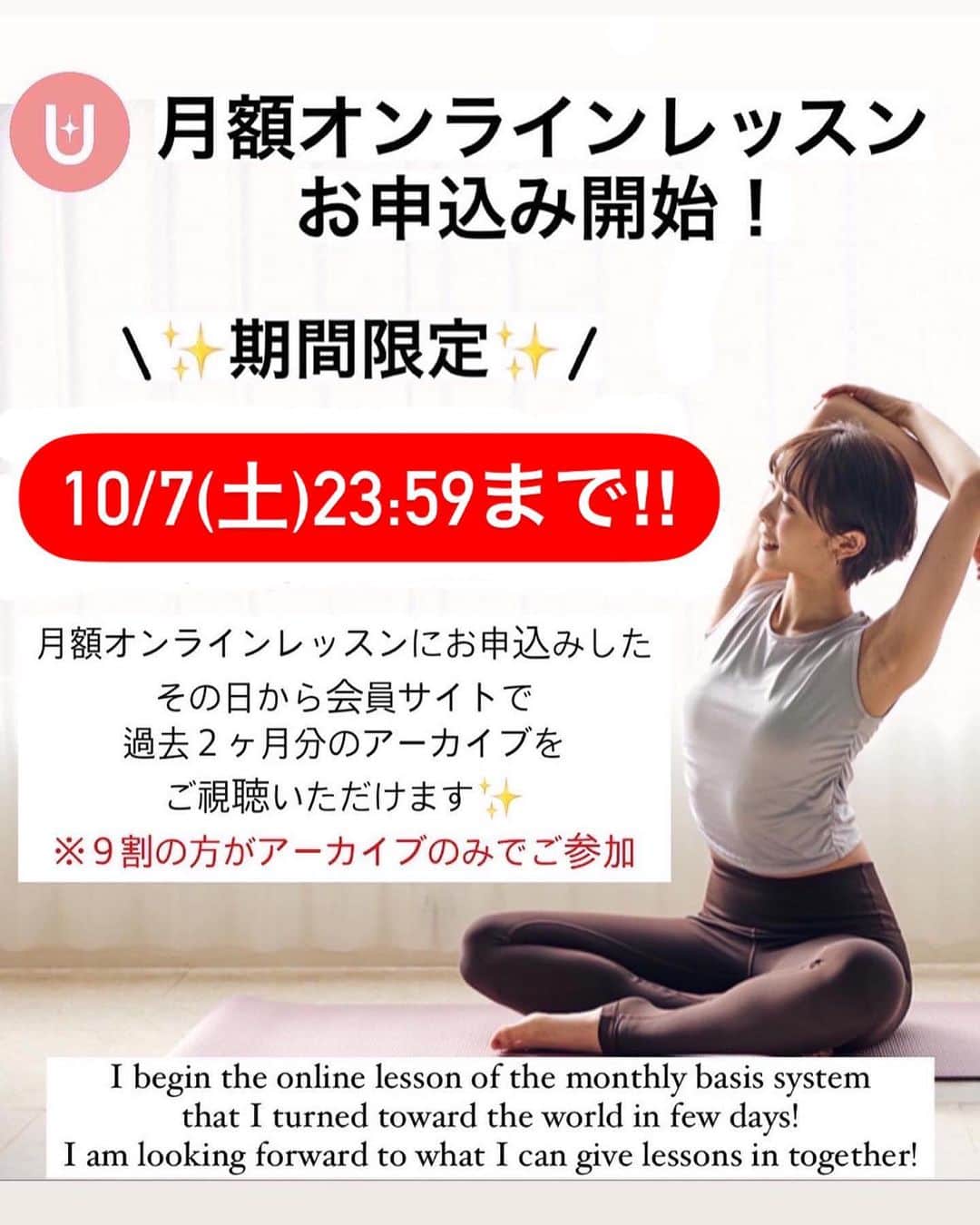 佐川裕香さんのインスタグラム写真 - (佐川裕香Instagram)「【月額オンラインレッスン募集・残り３日】  突然ですが... 『鎖骨』を意識したことはありますか？  大前提、『全身』繋がっているので 『ここだけ』が大事と言うことではありません。  ただよく肩甲骨はがし、肩甲骨ストレッチなど肩甲骨については耳にすることがある方も多いと思います（肩甲骨はがしと言うワードもありますがそもそも肩甲骨は浮いてます）  ですが鎖骨というのはトレーニングを日頃している方でも中々、意識しない部分なのではないでしょうか？  肩甲骨に意識を向けて 肩が上がってしまったり、背中のトレーニングをしてるのに逆に首や肩が凝ってしまう方！  何をしてもガチガチな 首、肩、背中まわりがスッキリ 腕も上がりやすく、スラッとする使い方を  月額オンラインレッスン 9月13日の上半身クラス『鎖骨、リセット。』 で少し視点を変え、その方法をお伝えしています。  ✔︎鎖骨が動く⇄肩甲骨が動く  アーカイブの視聴期限は『レッスン日より2ヶ月間』今回、お申込みでこちらのアーカイブもご視聴間に合います。  いつもとは少し違う視点から、アプローチすることで、 からだの動かし方の変化につながる。  そこから得た小さな気づきがやがて大きな収穫へ  そして着実にボディライン、からだの体感に反映される..  積み重ねは、数ヶ月後に大きな差となります 　　　↓ 　　　↓ 　　　↓  期間限定！月額オンラインレッスンお申込み受付け ▶︎10月7日(土)23:59まで！  プロフィールのURL、MOSHサイトから お申込み受付けさせて頂きます  --------------------------------------------  ✔︎お申込みいただいたその日から 過去２ヶ月分のレッスンアーカイブを視聴可能 ✔︎9割以上の方がアーカイブのみでご参加下さっています  --------------------------------------------  We are accepting applications for monthly online lessons! For more information, please visit the instgram URL✨  https://mosh.jp/services/107752  Languages are here ●Subtitle languages↓ *May be English only in some areas  English/한국어/繁體中文/‎العربية/Italiano Bahasa Indonesia/Svenska/Español/ไทย/Deutsch/Türkçe Français/Tiếng Việ/ Português/Русский  --------------------------------------------」10月4日 18時46分 - yuuka_08