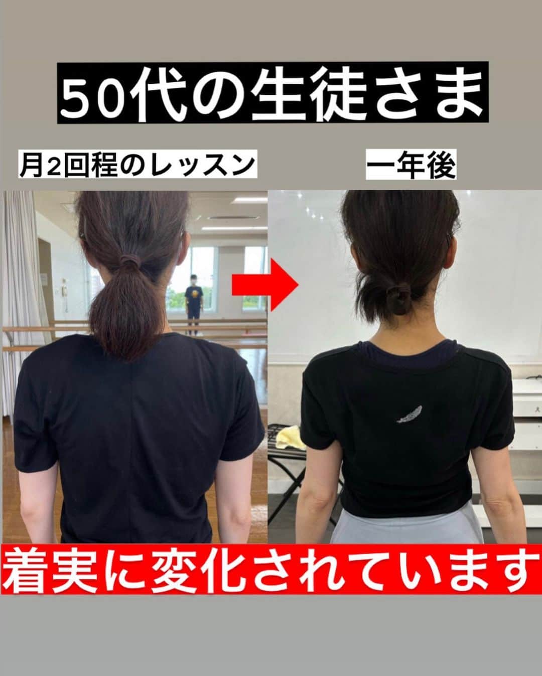 佐川裕香さんのインスタグラム写真 - (佐川裕香Instagram)「【月額オンラインレッスン募集・残り３日】  突然ですが... 『鎖骨』を意識したことはありますか？  大前提、『全身』繋がっているので 『ここだけ』が大事と言うことではありません。  ただよく肩甲骨はがし、肩甲骨ストレッチなど肩甲骨については耳にすることがある方も多いと思います（肩甲骨はがしと言うワードもありますがそもそも肩甲骨は浮いてます）  ですが鎖骨というのはトレーニングを日頃している方でも中々、意識しない部分なのではないでしょうか？  肩甲骨に意識を向けて 肩が上がってしまったり、背中のトレーニングをしてるのに逆に首や肩が凝ってしまう方！  何をしてもガチガチな 首、肩、背中まわりがスッキリ 腕も上がりやすく、スラッとする使い方を  月額オンラインレッスン 9月13日の上半身クラス『鎖骨、リセット。』 で少し視点を変え、その方法をお伝えしています。  ✔︎鎖骨が動く⇄肩甲骨が動く  アーカイブの視聴期限は『レッスン日より2ヶ月間』今回、お申込みでこちらのアーカイブもご視聴間に合います。  いつもとは少し違う視点から、アプローチすることで、 からだの動かし方の変化につながる。  そこから得た小さな気づきがやがて大きな収穫へ  そして着実にボディライン、からだの体感に反映される..  積み重ねは、数ヶ月後に大きな差となります 　　　↓ 　　　↓ 　　　↓  期間限定！月額オンラインレッスンお申込み受付け ▶︎10月7日(土)23:59まで！  プロフィールのURL、MOSHサイトから お申込み受付けさせて頂きます  --------------------------------------------  ✔︎お申込みいただいたその日から 過去２ヶ月分のレッスンアーカイブを視聴可能 ✔︎9割以上の方がアーカイブのみでご参加下さっています  --------------------------------------------  We are accepting applications for monthly online lessons! For more information, please visit the instgram URL✨  https://mosh.jp/services/107752  Languages are here ●Subtitle languages↓ *May be English only in some areas  English/한국어/繁體中文/‎العربية/Italiano Bahasa Indonesia/Svenska/Español/ไทย/Deutsch/Türkçe Français/Tiếng Việ/ Português/Русский  --------------------------------------------」10月4日 18時46分 - yuuka_08