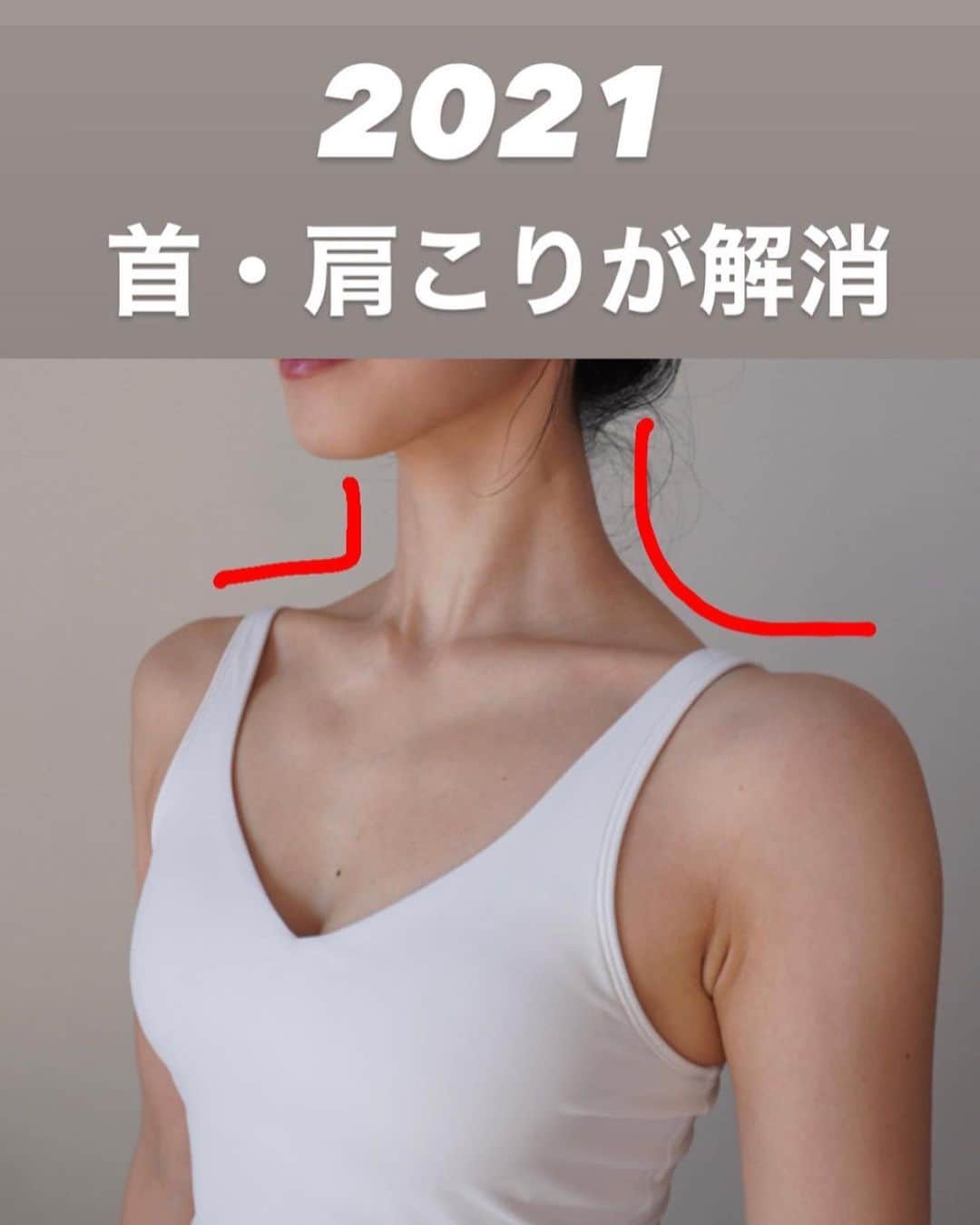 佐川裕香さんのインスタグラム写真 - (佐川裕香Instagram)「【月額オンラインレッスン募集・残り３日】  突然ですが... 『鎖骨』を意識したことはありますか？  大前提、『全身』繋がっているので 『ここだけ』が大事と言うことではありません。  ただよく肩甲骨はがし、肩甲骨ストレッチなど肩甲骨については耳にすることがある方も多いと思います（肩甲骨はがしと言うワードもありますがそもそも肩甲骨は浮いてます）  ですが鎖骨というのはトレーニングを日頃している方でも中々、意識しない部分なのではないでしょうか？  肩甲骨に意識を向けて 肩が上がってしまったり、背中のトレーニングをしてるのに逆に首や肩が凝ってしまう方！  何をしてもガチガチな 首、肩、背中まわりがスッキリ 腕も上がりやすく、スラッとする使い方を  月額オンラインレッスン 9月13日の上半身クラス『鎖骨、リセット。』 で少し視点を変え、その方法をお伝えしています。  ✔︎鎖骨が動く⇄肩甲骨が動く  アーカイブの視聴期限は『レッスン日より2ヶ月間』今回、お申込みでこちらのアーカイブもご視聴間に合います。  いつもとは少し違う視点から、アプローチすることで、 からだの動かし方の変化につながる。  そこから得た小さな気づきがやがて大きな収穫へ  そして着実にボディライン、からだの体感に反映される..  積み重ねは、数ヶ月後に大きな差となります 　　　↓ 　　　↓ 　　　↓  期間限定！月額オンラインレッスンお申込み受付け ▶︎10月7日(土)23:59まで！  プロフィールのURL、MOSHサイトから お申込み受付けさせて頂きます  --------------------------------------------  ✔︎お申込みいただいたその日から 過去２ヶ月分のレッスンアーカイブを視聴可能 ✔︎9割以上の方がアーカイブのみでご参加下さっています  --------------------------------------------  We are accepting applications for monthly online lessons! For more information, please visit the instgram URL✨  https://mosh.jp/services/107752  Languages are here ●Subtitle languages↓ *May be English only in some areas  English/한국어/繁體中文/‎العربية/Italiano Bahasa Indonesia/Svenska/Español/ไทย/Deutsch/Türkçe Français/Tiếng Việ/ Português/Русский  --------------------------------------------」10月4日 18時46分 - yuuka_08