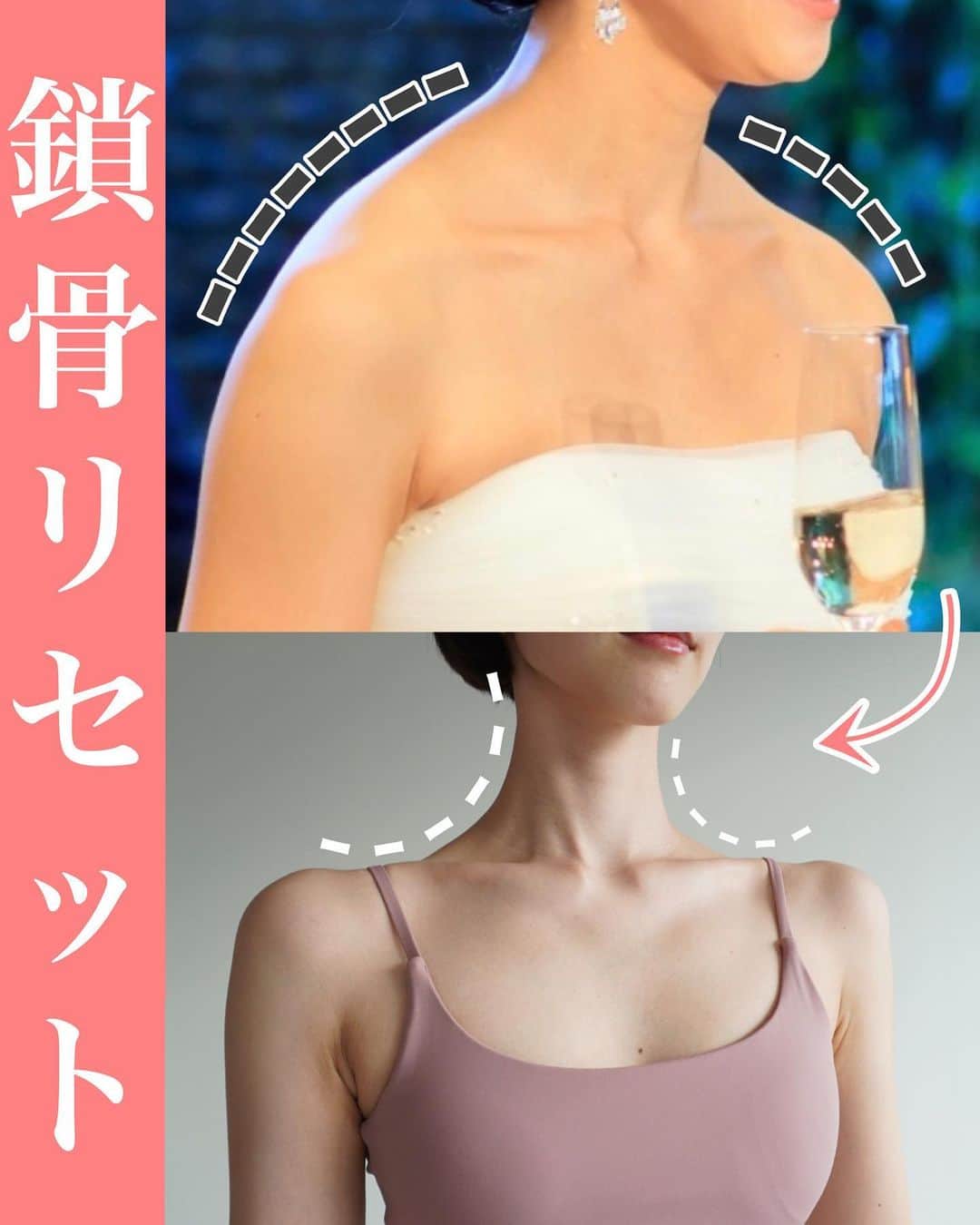 佐川裕香のインスタグラム：「【月額オンラインレッスン募集・残り３日】  突然ですが... 『鎖骨』を意識したことはありますか？  大前提、『全身』繋がっているので 『ここだけ』が大事と言うことではありません。  ただよく肩甲骨はがし、肩甲骨ストレッチなど肩甲骨については耳にすることがある方も多いと思います（肩甲骨はがしと言うワードもありますがそもそも肩甲骨は浮いてます）  ですが鎖骨というのはトレーニングを日頃している方でも中々、意識しない部分なのではないでしょうか？  肩甲骨に意識を向けて 肩が上がってしまったり、背中のトレーニングをしてるのに逆に首や肩が凝ってしまう方！  何をしてもガチガチな 首、肩、背中まわりがスッキリ 腕も上がりやすく、スラッとする使い方を  月額オンラインレッスン 9月13日の上半身クラス『鎖骨、リセット。』 で少し視点を変え、その方法をお伝えしています。  ✔︎鎖骨が動く⇄肩甲骨が動く  アーカイブの視聴期限は『レッスン日より2ヶ月間』今回、お申込みでこちらのアーカイブもご視聴間に合います。  いつもとは少し違う視点から、アプローチすることで、 からだの動かし方の変化につながる。  そこから得た小さな気づきがやがて大きな収穫へ  そして着実にボディライン、からだの体感に反映される..  積み重ねは、数ヶ月後に大きな差となります 　　　↓ 　　　↓ 　　　↓  期間限定！月額オンラインレッスンお申込み受付け ▶︎10月7日(土)23:59まで！  プロフィールのURL、MOSHサイトから お申込み受付けさせて頂きます  --------------------------------------------  ✔︎お申込みいただいたその日から 過去２ヶ月分のレッスンアーカイブを視聴可能 ✔︎9割以上の方がアーカイブのみでご参加下さっています  --------------------------------------------  We are accepting applications for monthly online lessons! For more information, please visit the instgram URL✨  https://mosh.jp/services/107752  Languages are here ●Subtitle languages↓ *May be English only in some areas  English/한국어/繁體中文/‎العربية/Italiano Bahasa Indonesia/Svenska/Español/ไทย/Deutsch/Türkçe Français/Tiếng Việ/ Português/Русский  --------------------------------------------」