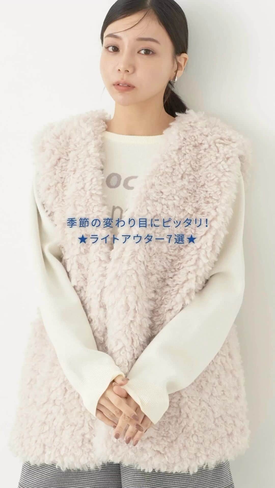 ストライプクラブ公式のインスタグラム：「この投稿が気に入ったらコメント欄に❤️で教えてください☺️  肌寒い日が増えてきた最近、気になるのはライトな羽織りアイテム。軽アウターをCHECKして初秋を快適にすごしませんか？」