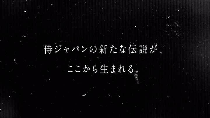 侍ジャパンのインスタグラム