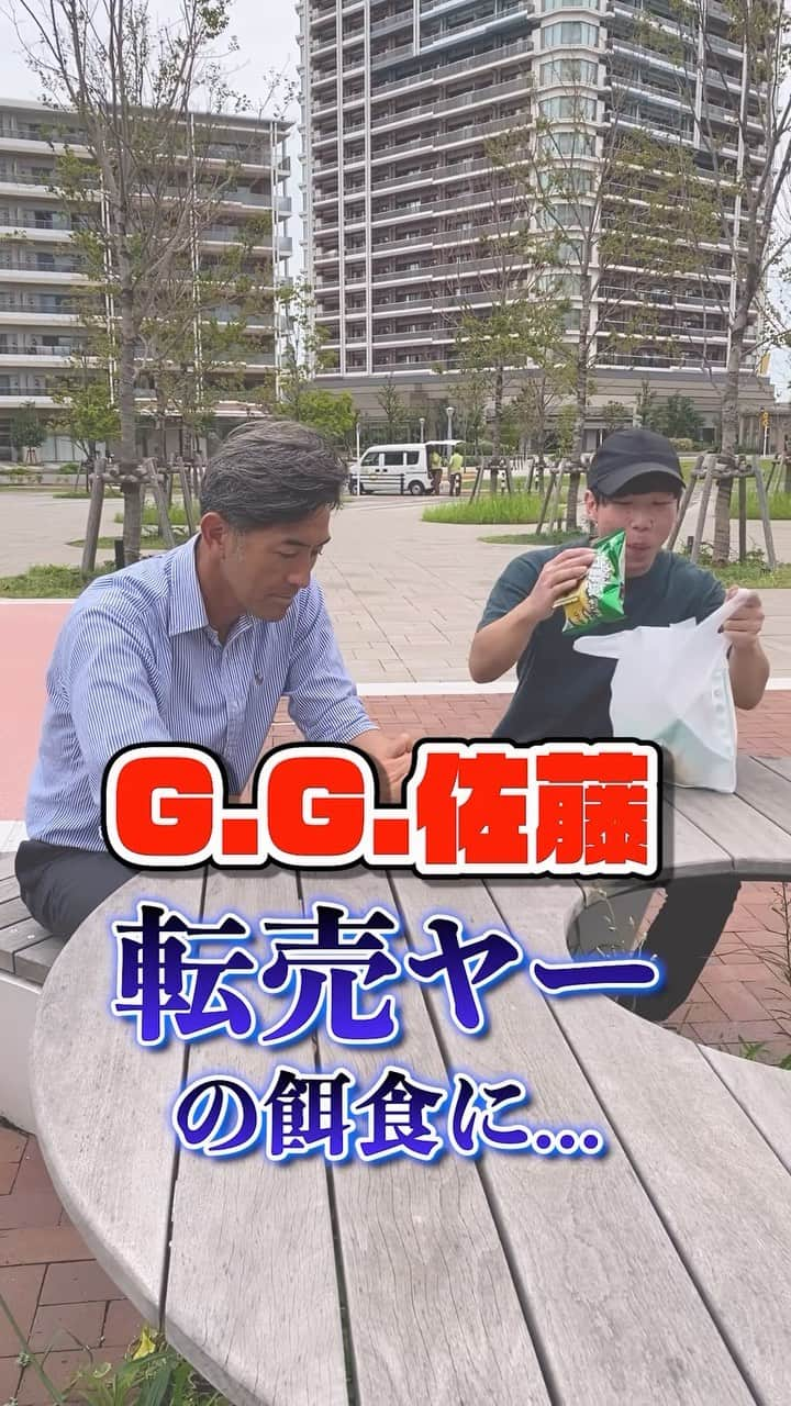 G.G.佐藤のインスタグラム：「GG佐藤のカードって見たことある？ 欲しい人いたら教えてね！ ※現在GGカードはどこからも出ません！  #gg佐藤  #野球」