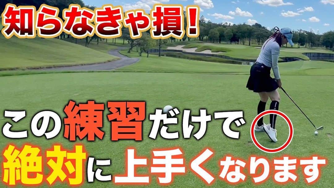 飯島茜のインスタグラム：「https://youtu.be/S3jhPe2JOag 試してみてね！」