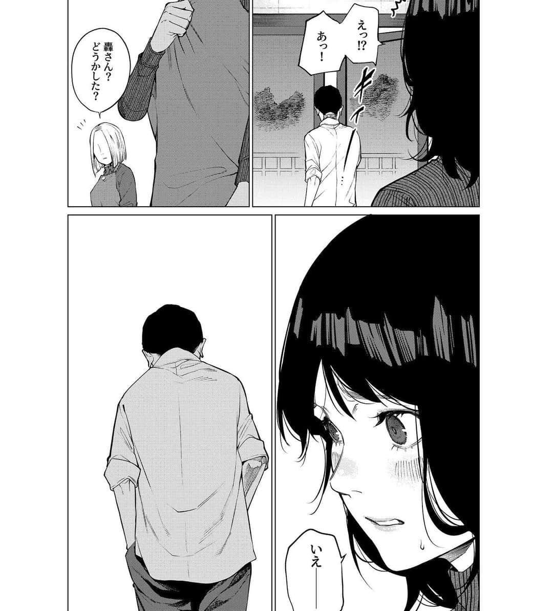 河上だいしろうさんのインスタグラム写真 - (河上だいしろうInstagram)「優等生が首タトゥーに絡まれる話　10 「きっと誤解」  #manga  #comics」10月4日 19時21分 - kawakamidaishirou