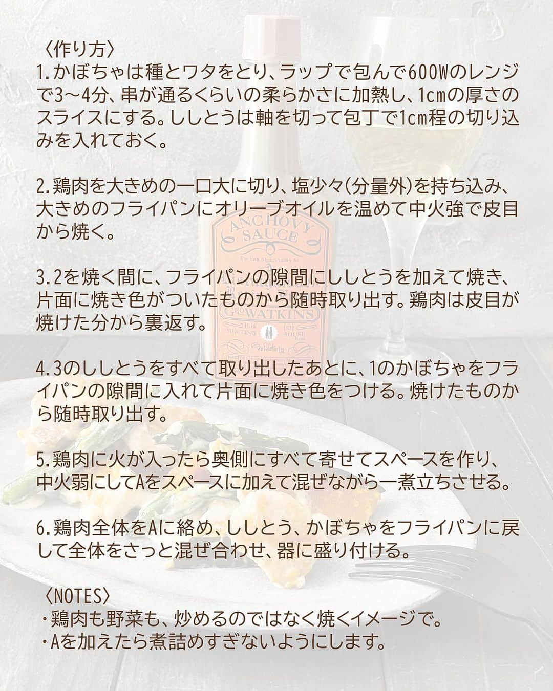 キタノ商事株式会社さんのインスタグラム写真 - (キタノ商事株式会社Instagram)「食べてみたい！と思ったらコメント欄に「🎃」作ってみたい！と思ったら「👻」で教えていただけると嬉しいです♡  🎃ハロウィンレシピ9選👻 みなさんハロウィンパーティのメニューは決めましたか？ 菓子食品輸入商社のわたしたちがおすすめするハロウィンにぴったりのアレンジアイデアを9種類ご紹介いたします。  オレンジやパープルの食材でまとめるだけでテーブルに統一感が出るので、かぼちゃや紫キャベツなどを使ったアレンジを集めてみました。簡単でおいしいのでぜひ試してみてくださいね♡  今回ご紹介するアレンジはこちらの9種類。 🇮🇹ラ スフォーリア[ボローバン] 　🎃チョコあんとパンプキンのジャック オ ランタン 　👻紫キャベツのスパイシーサラダ 　🎃ハンバーグのモンスター 　👻レンジで簡単かぼちゃモンブラン  🇬🇧ワトキンス[アンチョビソース] 　🎃かぼちゃのフジッリ 　👻鶏とかぼちゃのアンチョビクリーム炒め  🇮🇹ロアカー[ガルデーナ フィンガーズ ピーナッツバター] 　🎃チョコウエハースのミイラ  🇹🇷エリート[チョコスプーン] 　👻デザートチョコスプーン  🇩🇪バールセン［ABC カラメルビスケット] 　🎃かぼちゃのアルファベットケーキ  作ってみたらぜひ投稿を。素敵な投稿をこちらのアカウントではご紹介させていただいております。 @kitano_kk と #ボローバン #ワトキンス #ロアカー #エリートチョコレート #バールセン のタグをつけて投稿してみてください。ストーリーズでもフィードでもどちらでも🫶です♡みなさまの投稿をお待ちしております。  👻 【販売店情報】 「ヨドバシ.com」にて🇮🇹ラ スフォーリア[ボローバン]などをお取り扱いいただいております。ぜひチェックしてみてくださいね。 https://www.yodobashi.com/ ※在庫状況は変動するため、在庫がない場合もございます。予めご了承ください。  🎃  その他のアレンジレシピはプロフィールのリンクにある当社ウェブサイト内「アレンジレシピ」でもご覧いただけます。  #ラスフォーリア #ボローバン #ワトキンス #アンチョビソース #ロアカー #ガルデーナフィンガーズ #エリートチョコレート #チョコスプーン #バールセン #ABCカラメルビスケット #キタノ商事 #世界のおいしさをキタノから ・ ・ ・ ・ ・ #ハロウィン #パイケース #パイ #レシピあり #輸入食品 #おつまみレシピ #ハロウィンレシピ #おうちカフェ #おうちごはん #ハロウィンパーティー #ハロウィンスイーツ #ハロウィン料理 #おつまみメニュー #ハロウィンメニュー」10月6日 8時00分 - kitano_kk