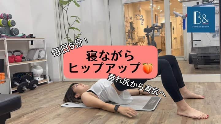 1分間でできる簡単宅トレのインスタグラム