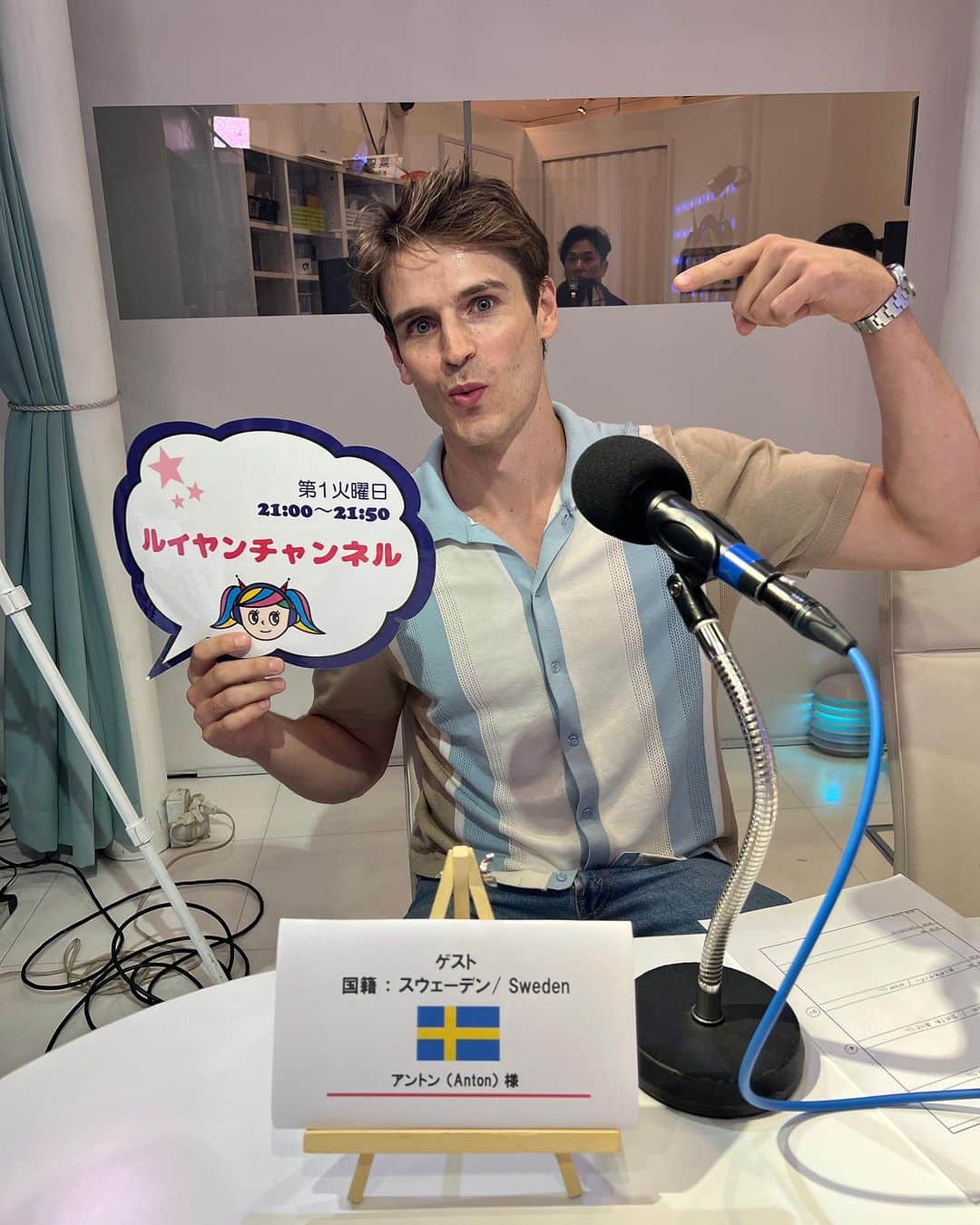 Anton Wormannさんのインスタグラム写真 - (Anton WormannInstagram)「Had fun at ShibuyaCross-FM Radio 📻 Talking about life in Japan ✖️ Sweden🇸🇪🇯🇵Thanks for tuning in 🌟 First time on radio, first time in Japanese, Thanks to Ruiyang for making me sound good 👌　 日本のラジオで初出演！日本とスウェーデンの文化の違いや、私の日本の活動について話しました。楽しかったです！ 🙏 #スウェーデン人　#Antoninjapan #Tokyo #Japan #Lifeinjapan #ルイヤンチャンネル #shibuyacrossfm #jlindeberg」10月4日 19時24分 - antonwormann