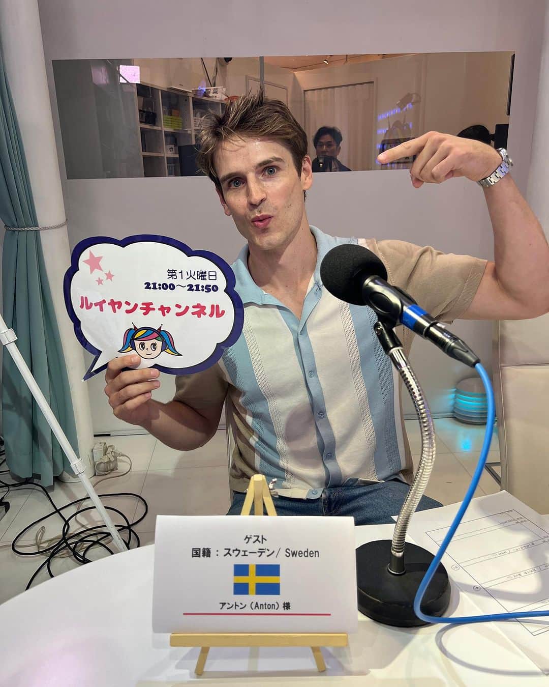 Anton Wormannのインスタグラム：「Had fun at ShibuyaCross-FM Radio 📻 Talking about life in Japan ✖️ Sweden🇸🇪🇯🇵Thanks for tuning in 🌟 First time on radio, first time in Japanese, Thanks to Ruiyang for making me sound good 👌　 日本のラジオで初出演！日本とスウェーデンの文化の違いや、私の日本の活動について話しました。楽しかったです！ 🙏 #スウェーデン人　#Antoninjapan #Tokyo #Japan #Lifeinjapan #ルイヤンチャンネル #shibuyacrossfm #jlindeberg」