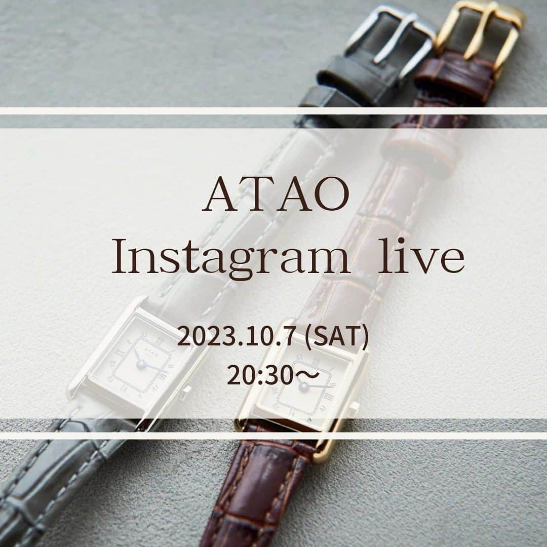 ATAO(アタオ)のインスタグラム