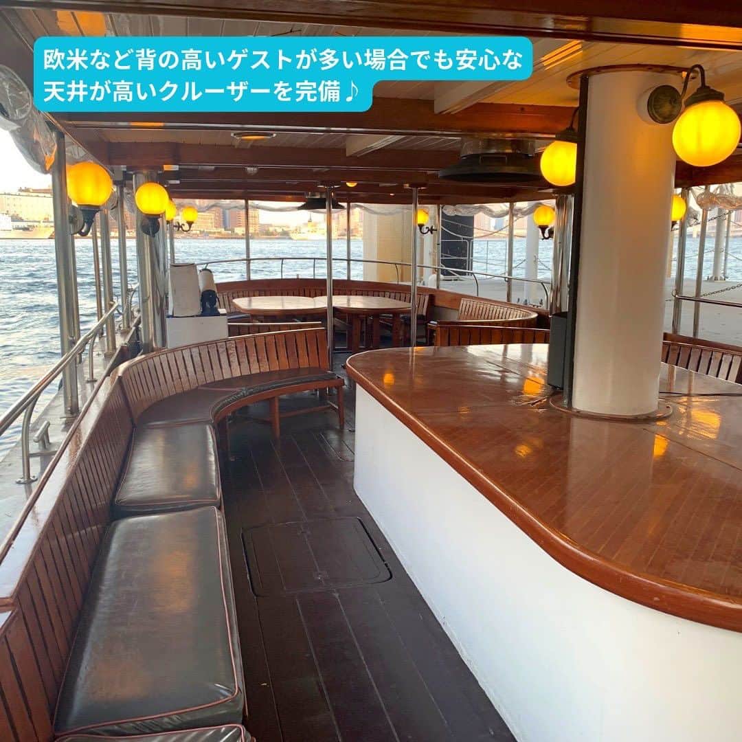 アニバーサリークルーズさんのインスタグラム写真 - (アニバーサリークルーズInstagram)「🇯🇵日本のおもてなし、外国人ウェルカムパーティー🍶  海外人気が高まる日本酒で「樽酒鏡開き」✨ 背の高いゲストが居ても安心な「天井が高いクルーザー」🚢 「和太鼓」の迫力に感動！生演奏🥁  ゲストに喜んでもらえるオプションを豊富にご用意しています⭐  アニバーサリークルーズには英語対応スタッフもおります。 お気軽にご相談ください💁🏻‍♀️💁‍♂️  ＿＿＿＿＿＿＿＿＿＿＿＿  東京・横浜・千葉の貸し切りクルージングは 年間2,000以上のクルーズ実績がある 「#アニバーサリークルーズ」にお任せください🚢〰︎  70隻から選べる完全オーダーメイドの 特別な貸切クルージングで 「#忘れられない記念日」をつくりませんか？  お問い合わせはお気軽にどうぞ💁‍♀️ ＿＿＿＿＿＿＿＿＿＿＿＿  #クルーズ #クルーズ船 #船 #船好きな人と繋がりたい  #anniversarycruise #貸切クルージング #船上パーティー #パーティー #絶景 #貸切 #インバウンド #インバウンドツアー  #東京観光 #横浜観光 #おもてなし #江戸 #日本文化 #日本文化体験 #生演奏 #和太鼓 #鏡開き #sake #日本酒  #ウェルカムパーティー  #tokyo #yokohama #cruiser #cruising」10月20日 18時00分 - anniversary_cruise