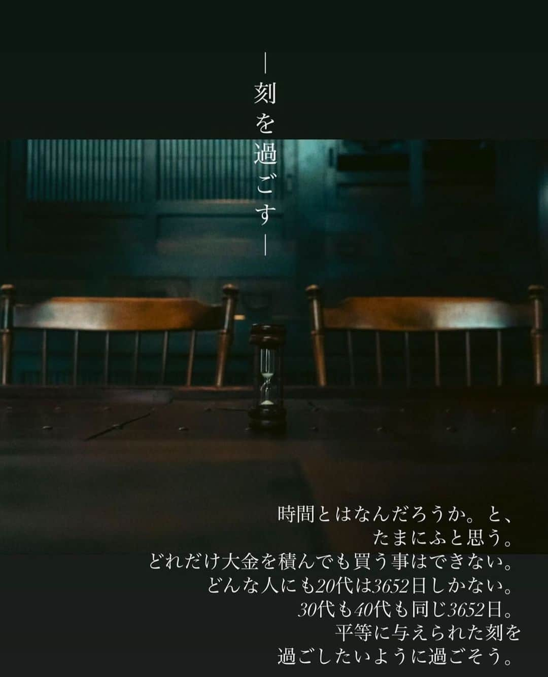 麻生希さんのインスタグラム写真 - (麻生希Instagram)「かっこいい大人になりたい。 一棟貸切の1日1組様限定の旅館。自分だけの時間。 美陽ご利用プラン 2名様～おひとり様 ￥50.000円～税込、入浴税込、サービス税込 1名様での貸し切りご利用料金 ￥80.000円～税込、入浴税込、サービス税込。 詳しいプランやサービス内容などはDMでも質問やご予約受け付けております。お待ちしてます。  11月から3名様～4名様団体割引。 夕朝食付きエステ無しのプランが ￥35.000円でご予約出来ます。 こちらのプランにつきましては直接DM下さい。 よろしくお願い致しますm(_ _)m  ※おひとり様のご利用ですと割増料金が発生致します。 よろしくお願い致します。  カメラマン様👇🏻 @t.wada.0464   #大人時間 #大人は😀 #1日1組限定の宿  #一棟貸し  #紅葉シーズン #高級旅館」10月4日 19時43分 - aya___1220___