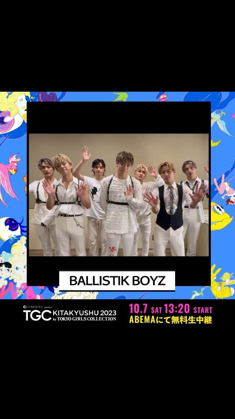 のインスタグラム：「#TGC北九州 2023 まであと3日!!!❣️  #BALLISTIK BOYZ （@ballistik_fext）からメッセージ到着!!  コメント欄で応援メッセージを送ってね💌  TGC北九州2023はABEMAにて無料生中継🎥✨  『CREATEs presents TGC KITAKYUSHU 2023 by TOKYO GIRLS COLLECTION』  📆日時 2023年10月7日（土） 開場12:30 開演14:00 終演18:30（予定） 📍会場 西日本総合展示場新館  ⁡詳しくは「TGC 北九州」で検索🔍  #TGC #東京ガールズコレクション #TOKYOGIRLSCOLLECTION #ファッションショー #イベント #ライブ #フェス #fashion #event #ootd #japan #girl #福岡 #北九州 #FUKUOKA #おでかけ」