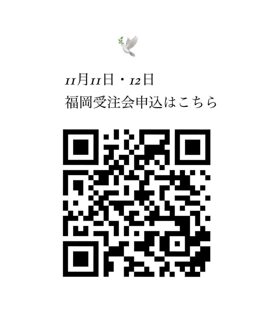 勝友美さんのインスタグラム写真 - (勝友美Instagram)「♦️福岡県にてオーダー受注会開催‼️ 【勝友美に会える！Re.museオーダー受注会in福岡✨】 ⁡約2年半ぶりとなる、福岡県でのオーダー受注会を開催致します👏 やっとですー！😫 大変お待たせしました！  ✅開催日：11/9(木)・10(金)・11(土)・12(日) ✅ご予約は写真2枚目と3枚目のＱＲよりお願いします  九州のお客様より、ヴィクトリースーツを作りたい！というお声をたっくさん、いただいております😭✨ 両親の地元である九州にて開催できること、個人的にもとっても嬉しいです💖 ⁡ 今回も限られた枠数となりますが、福岡県をはじめ、九州地方にお住まいの方やリピート顧客様のオーダーも大歓迎です☺️ この機会にぜひ会いにいらしてください！ 一同、心よりお待ちしております🕊 ⁡ 　 ⁡ ⁡ ⁡ ⁡ ⁡ ⁡ ⁡ ⁡ ⁡ ⁡ ⁡ ⁡ #福岡 #うっす#ヴィクトリースーツ #オーダースーツ #レディーススーツ #メンズスーツ #スーツ #remuse #女性経営者#人は自分に嘘をつく」10月4日 19時56分 - katsu.tomomi