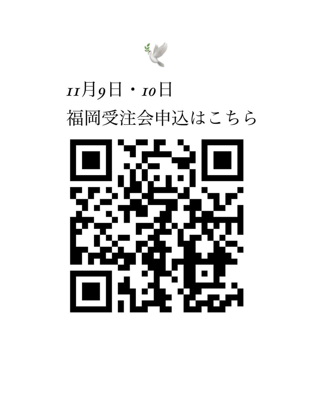 勝友美さんのインスタグラム写真 - (勝友美Instagram)「♦️福岡県にてオーダー受注会開催‼️ 【勝友美に会える！Re.museオーダー受注会in福岡✨】 ⁡約2年半ぶりとなる、福岡県でのオーダー受注会を開催致します👏 やっとですー！😫 大変お待たせしました！  ✅開催日：11/9(木)・10(金)・11(土)・12(日) ✅ご予約は写真2枚目と3枚目のＱＲよりお願いします  九州のお客様より、ヴィクトリースーツを作りたい！というお声をたっくさん、いただいております😭✨ 両親の地元である九州にて開催できること、個人的にもとっても嬉しいです💖 ⁡ 今回も限られた枠数となりますが、福岡県をはじめ、九州地方にお住まいの方やリピート顧客様のオーダーも大歓迎です☺️ この機会にぜひ会いにいらしてください！ 一同、心よりお待ちしております🕊 ⁡ 　 ⁡ ⁡ ⁡ ⁡ ⁡ ⁡ ⁡ ⁡ ⁡ ⁡ ⁡ ⁡ #福岡 #うっす#ヴィクトリースーツ #オーダースーツ #レディーススーツ #メンズスーツ #スーツ #remuse #女性経営者#人は自分に嘘をつく」10月4日 19時56分 - katsu.tomomi