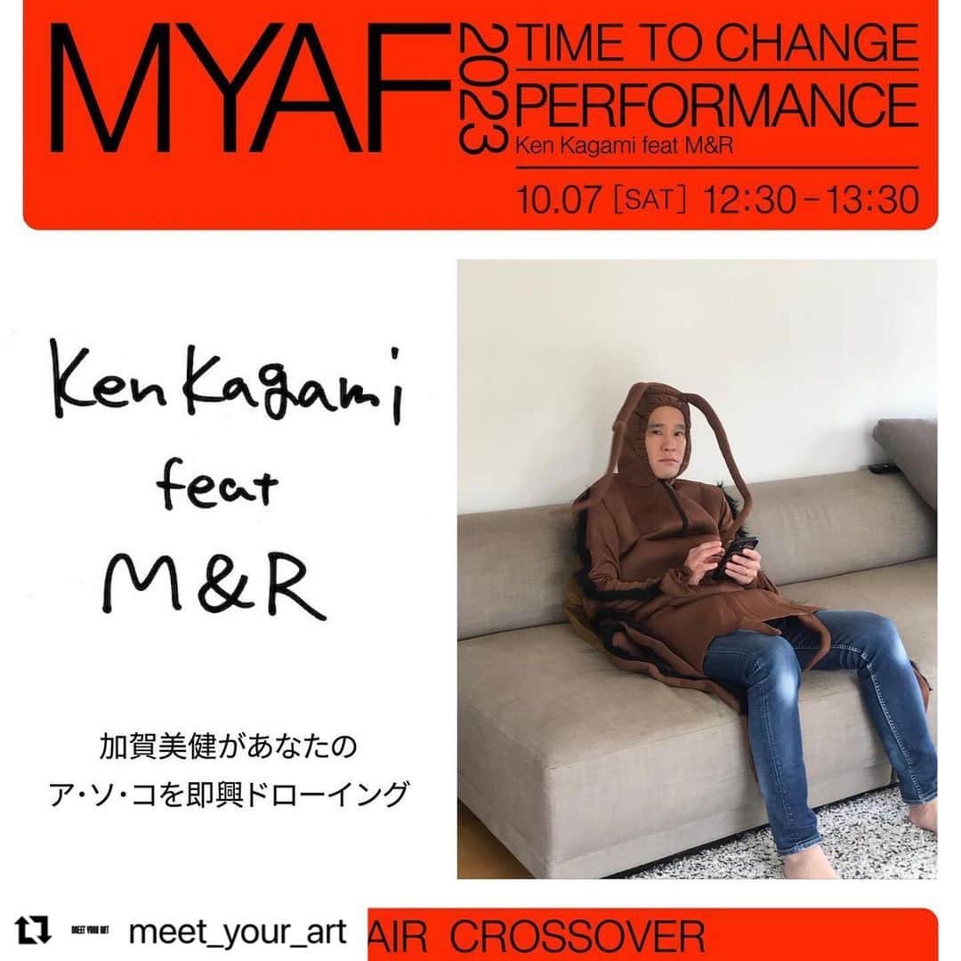 KEN KAGAMIのインスタグラム