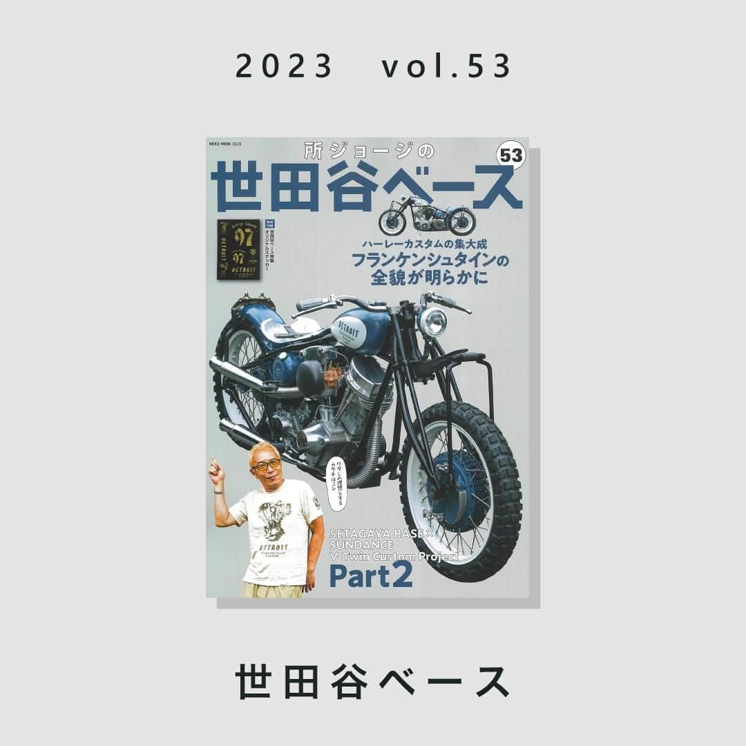 BRITA Japanさんのインスタグラム写真 - (BRITA JapanInstagram)「【メディア掲載情報】2023年9月27日発売「所ジョージの世田谷ベース」最新号にて コールマン x ブリタ オリジナルカバー付き タンク型浄水器「フロー」＆ ボトル型浄水器「アクティブ」が紹介されています。  キャンプ、BBQ、アウトドアを楽しむとき、プチストレスになるのが、重い荷物やごみ問題。 そんな時、活躍するのがブリタの浄水器です。空のまま持っていき、現地で水道水を入れて使うことができるので、 ・荷物は軽く ・ごみも減らせる といいことずくめ。  秋はキャンプのベストシーズン！ぜひあなたのキャンプシーンにも取り入れてみてくださいね！  #世田谷ベース @coleman_japan #ブリタ #brita #コールマンコラボ #Colemanコラボ #アウトドア #アウトドア用品 #キャンプおすすめ #キャンプ用品 #浄水器 #浄水ポット #タンク型浄水器 #ウォーターサーバー #ウォータージャグ #ボトル型浄水器 #浄水カートリッジ #浄水フィルター #sdgs #環境問題 #エコ #サスティナブル #サステイナブル #サステナブル」10月4日 20時00分 - brita.japan