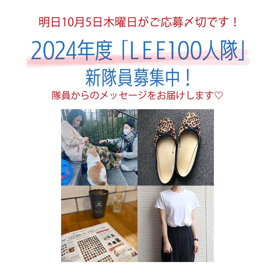 LEEのインスタグラム