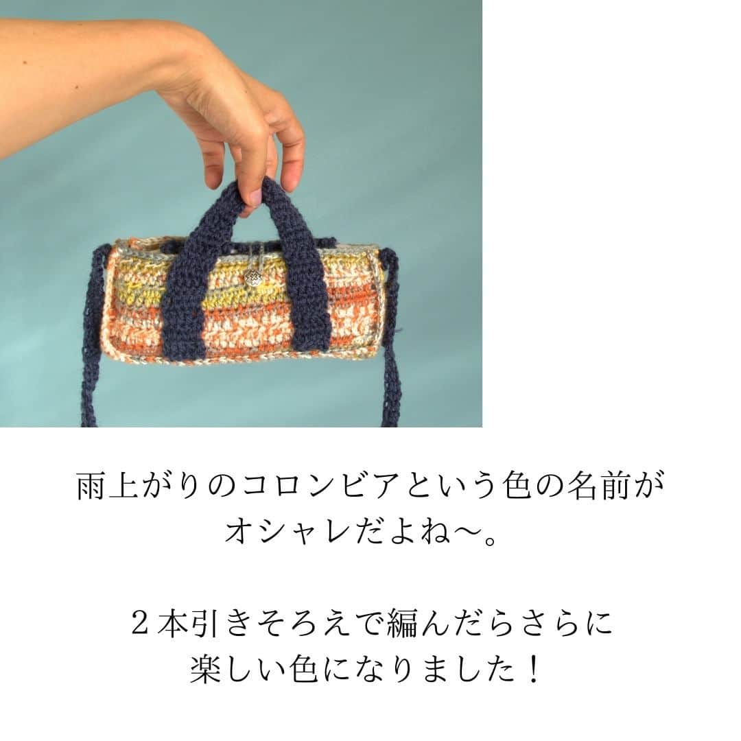 ニコ編みさんのインスタグラム写真 - (ニコ編みInstagram)「スマホポシェットをだいぶ前に編みましたー！　お散歩で活躍中です♪　シンプルなデザインなのでアレンジして楽しんでください。  余力があれば、内布を付けたらしっかりするので更に使いやすいと思いま～す。  編み方はYouTubeにアップしてます。よかったらご覧くださいませ。  #スマホポシェット #yarnaddict #crochetaddict #crochetlove #DAISO #100均ハンドメイド　#crochetbag 　#autumn #ダイソーポストカード #編み物 #100均 #cute #follow #happy #instagram #instagood #supporthandmade #NEW #ミニバッグ #cool #手芸 #毛糸 #instacrochet #ニコ編み #smileycrochet」10月4日 20時01分 - warmy_crochet