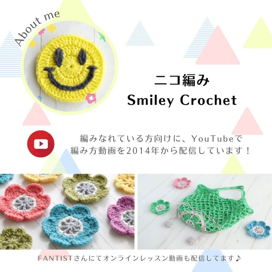 ニコ編みさんのインスタグラム写真 - (ニコ編みInstagram)「スマホポシェットをだいぶ前に編みましたー！　お散歩で活躍中です♪　シンプルなデザインなのでアレンジして楽しんでください。  余力があれば、内布を付けたらしっかりするので更に使いやすいと思いま～す。  編み方はYouTubeにアップしてます。よかったらご覧くださいませ。  #スマホポシェット #yarnaddict #crochetaddict #crochetlove #DAISO #100均ハンドメイド　#crochetbag 　#autumn #ダイソーポストカード #編み物 #100均 #cute #follow #happy #instagram #instagood #supporthandmade #NEW #ミニバッグ #cool #手芸 #毛糸 #instacrochet #ニコ編み #smileycrochet」10月4日 20時01分 - warmy_crochet