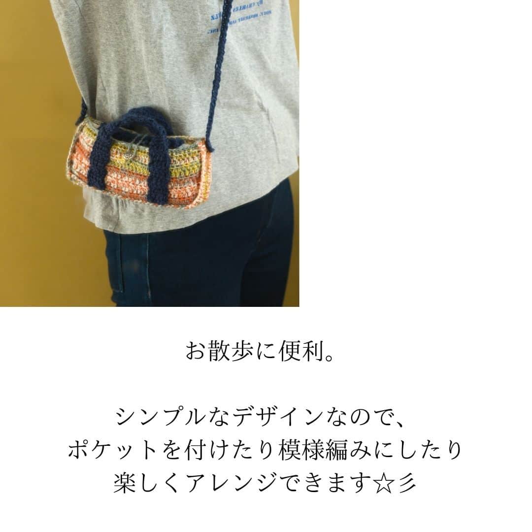 ニコ編みさんのインスタグラム写真 - (ニコ編みInstagram)「スマホポシェットをだいぶ前に編みましたー！　お散歩で活躍中です♪　シンプルなデザインなのでアレンジして楽しんでください。  余力があれば、内布を付けたらしっかりするので更に使いやすいと思いま～す。  編み方はYouTubeにアップしてます。よかったらご覧くださいませ。  #スマホポシェット #yarnaddict #crochetaddict #crochetlove #DAISO #100均ハンドメイド　#crochetbag 　#autumn #ダイソーポストカード #編み物 #100均 #cute #follow #happy #instagram #instagood #supporthandmade #NEW #ミニバッグ #cool #手芸 #毛糸 #instacrochet #ニコ編み #smileycrochet」10月4日 20時01分 - warmy_crochet