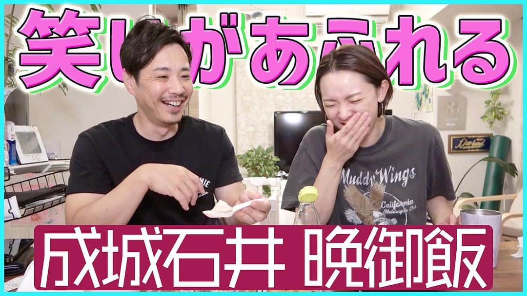 藤原一裕のインスタグラム：「成城石井先輩！いつもありがとうございます🙇  プロフィールから飛んでいただけます〜」