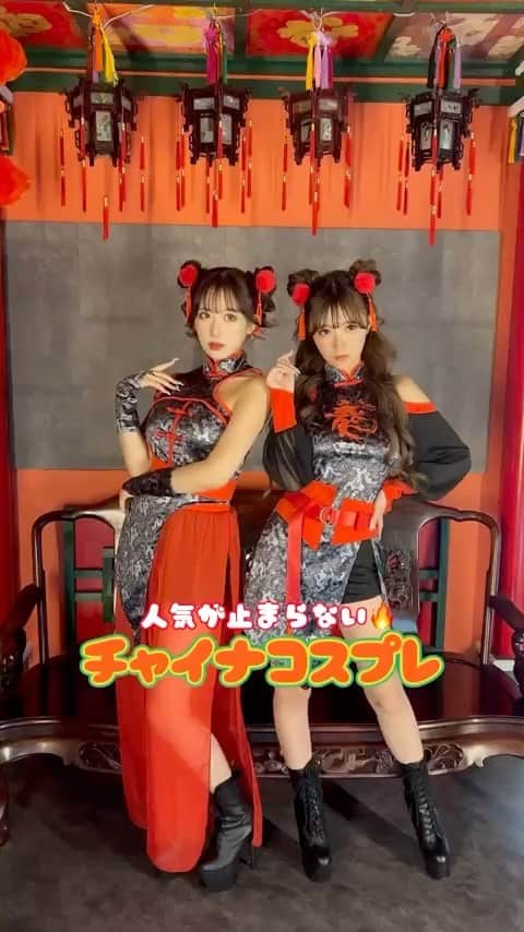 ドレスショップTIKA公式のインスタグラム：「人気が止まらない🔥桃々×聖菜が着るカンフーコスプレ🇨🇳🐼 お揃いで可愛さ倍増💕💕🥺  商品番号:tk-hw882   #ハロウィンコスプレ  #コスプレはtika  #チャイナコスプレ  #カンフーコスプレ  #コスプレ女子  #コスプレ撮影  #コスプレ初心者」