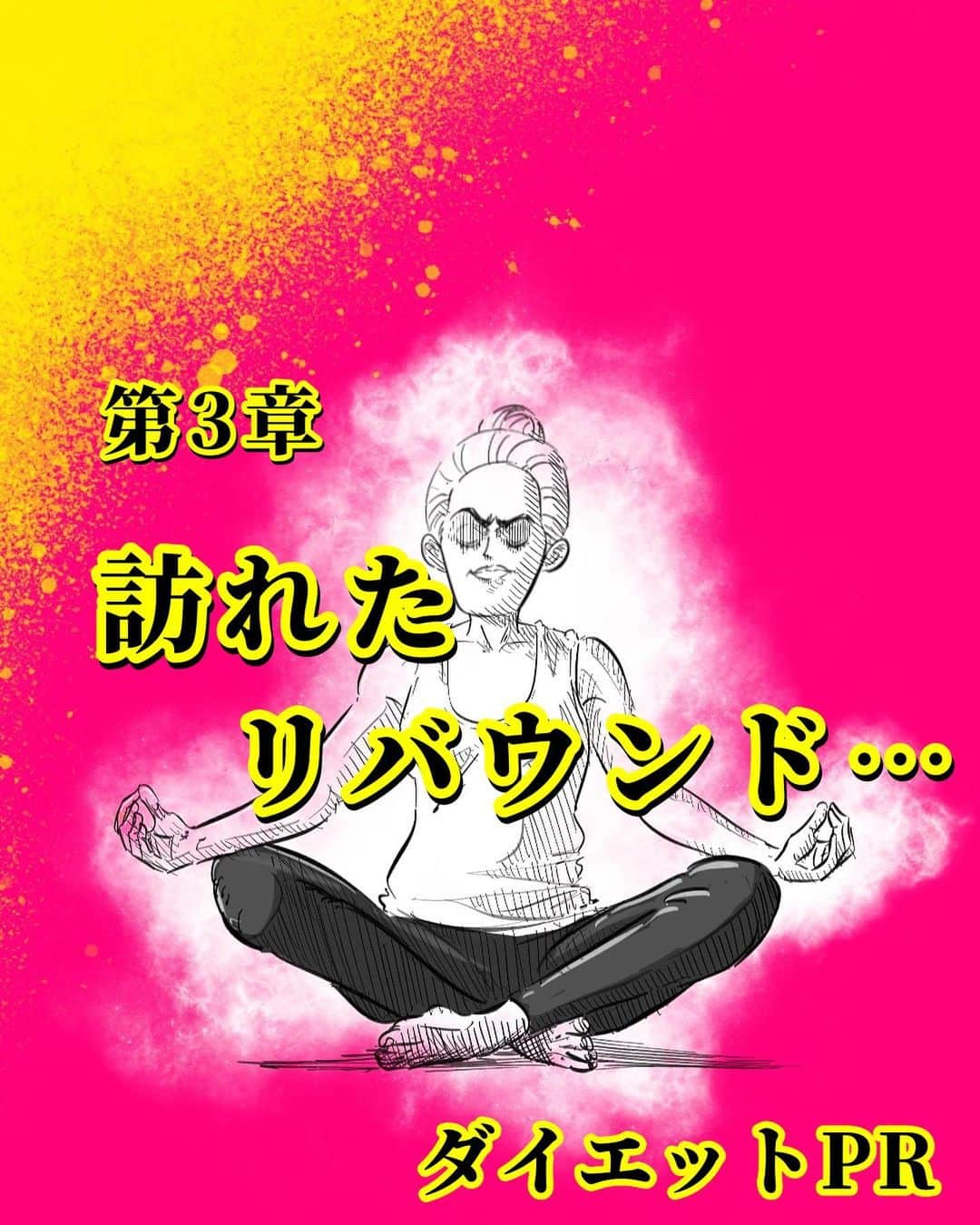 月光もりあのインスタグラム：「【PR】 今回3回目の ファスティングレポ描かせて頂きました〜  ママを援護する訳じゃないけど 育児が大変な時に食事制限とか 更に大変だよね！笑  一新してまた頑張ってるよ〜笑  質問はストーリーで返します🙋‍♂️  挑戦する方、頑張ってね〜笑   #PR #ダイエット  #ファスティング  #グリーンブラザーズ  #ダイエット生活  #ダイエット記録  #もりあの絵」