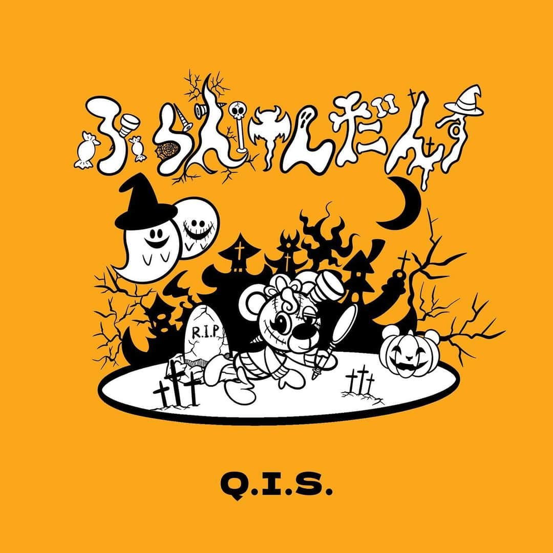 北澤ゆうほのインスタグラム：「Q.I.S. 4ヶ月連続配信リリース第3弾『ふらんけんだんす』配信スタート🧟❤️‍🔥 私史上もっともカオスな曲ができました。 みなさんStreaming&DLして聴いてくり」