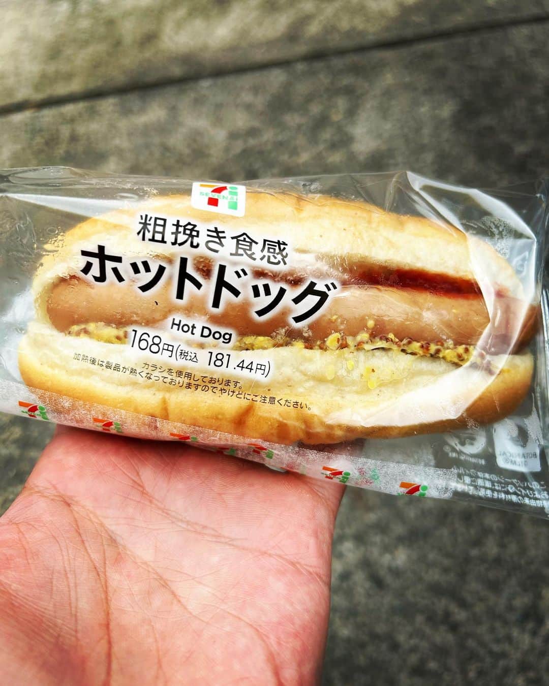 江口拓也のインスタグラム：「セブンのこれ、一生食べてる」