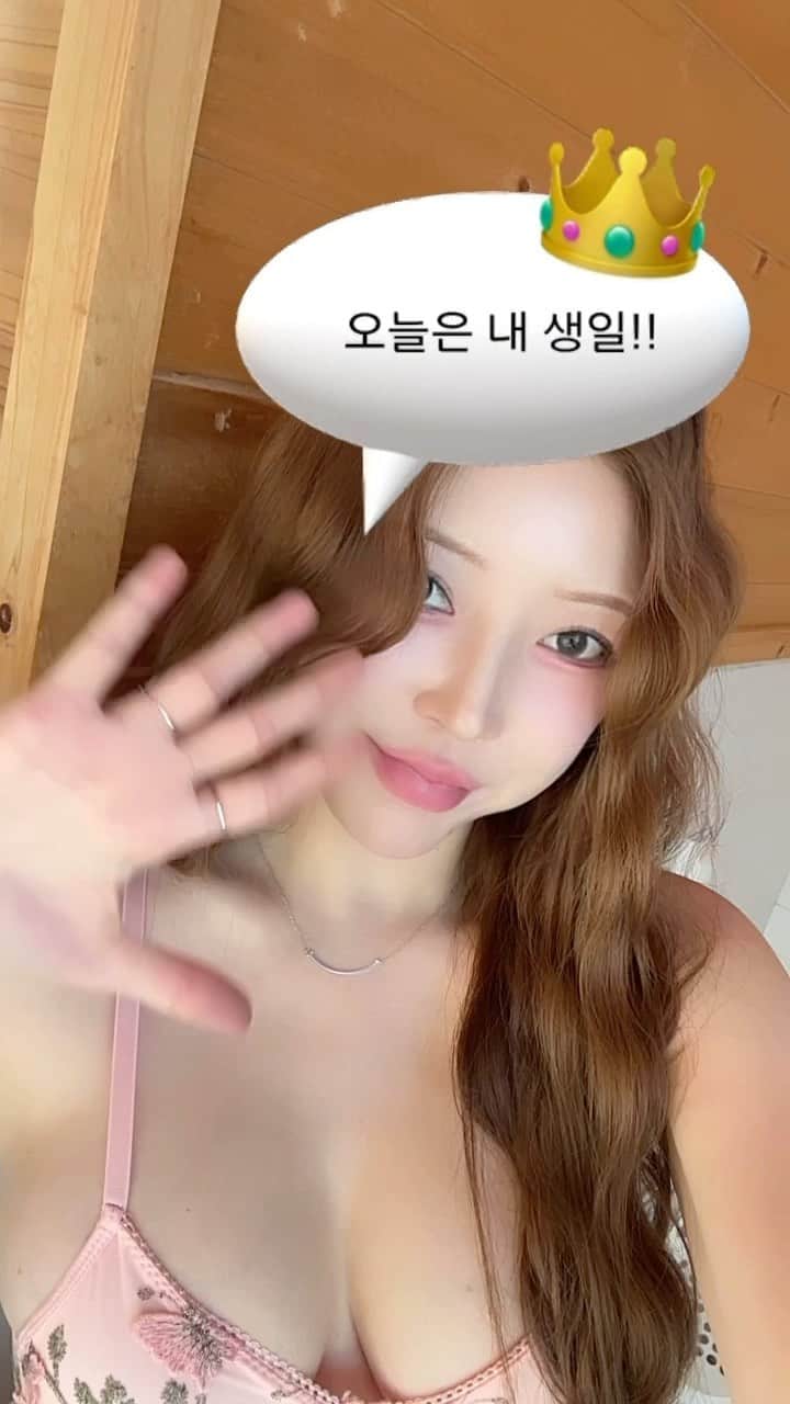 Choi Somiのインスタグラム：「⠀⠀⠀⠀ #글랜더 #glander  1004 𝘔𝘺 𝘣𝘪𝘳𝘵𝘩𝘥𝘢𝘺 🧁🩵 축하해 주셔서 고마워요 ·͜·」