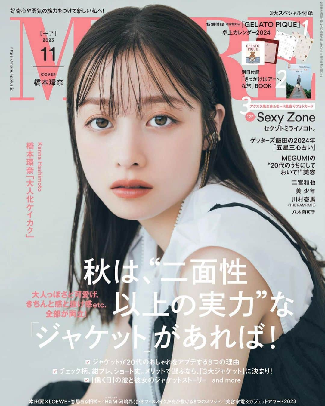 林由香里のインスタグラム：「@moremagjp   #hair #makeup #cover」