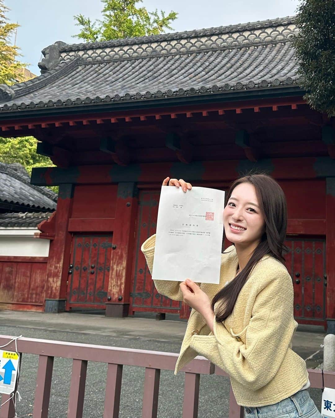 神谷明采のインスタグラム：「東京大学公共政策大学院経済政策コースに合格しました💮  大学院でも勉強頑張ります！  引き続き東大生👩‍🎓  お祝いコメント待ってます！！！！！！  #合格おめでとう #赤門」