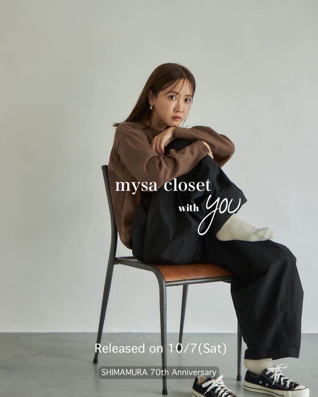 田中里奈のインスタグラム：「【10/7 mysa closet発売のお知らせ 】 しまむらさんで展開する私のプロデュースブランド「mysa closet（ミーサ クローゼット）」の新作が、10月7日(土)から全国のしまむら店舗で、同日17時よりオンラインで発売開始します✨ （オンラインの掲載は前日10/6（金）20時になります！）  今回はしまむらさん70周年記念として、みんなで作ろう企画！ 皆さんにご協力いただいてとっても可愛いアイテムたちができました。 特に靴下は、初めての保湿剤配合！みんなで選んだ保湿剤を加えて肌触り抜群の靴下ができたよー♡ 一つ前のリールに撮影時の様子を投稿したので、そちらも見てみてね！  ---------------- Item line up ●ニットプルオーバー（2色） ●ニットカーディガン（2色） ●起毛ケーブル柄ソックス（保湿剤入り） ●ピスネーム付きリブソックス（保湿剤入り） ----------------  みんなに私のクローゼットを共有しちゃおう！というコンセプトのmysa closetなので、是非自分のクローゼットの延長みたいな感覚で覗きに来てもらえると嬉しいです✨  アイテムの詳細はまた発売前日にお知らせします。  #rina_outfit ←日々のコーデはこちらに #PR #mysacloset  #田中里奈コラボ #しまむら #プチプラコーデ #しまパト #プチプラ #プチプラコーデ #田中里奈 #大人カジュアル #しまりな」