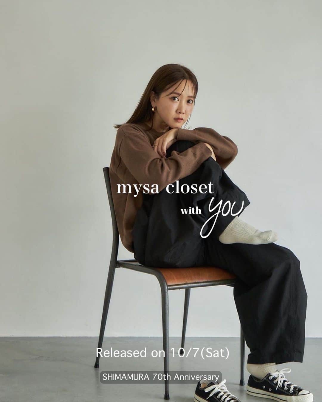 田中里奈さんのインスタグラム写真 - (田中里奈Instagram)「【10/7 mysa closet発売のお知らせ 】 しまむらさんで展開する私のプロデュースブランド「mysa closet（ミーサ クローゼット）」の新作が、10月7日(土)から全国のしまむら店舗で、同日17時よりオンラインで発売開始します✨ （オンラインの掲載は前日10/6（金）20時になります！）  今回はしまむらさん70周年記念として、みんなで作ろう企画！ 皆さんにご協力いただいてとっても可愛いアイテムたちができました。 特に靴下は、初めての保湿剤配合！みんなで選んだ保湿剤を加えて肌触り抜群の靴下ができたよー♡ 一つ前のリールに撮影時の様子を投稿したので、そちらも見てみてね！  ---------------- Item line up ●ニットプルオーバー（2色） ●ニットカーディガン（2色） ●起毛ケーブル柄ソックス（保湿剤入り） ●ピスネーム付きリブソックス（保湿剤入り） ----------------  みんなに私のクローゼットを共有しちゃおう！というコンセプトのmysa closetなので、是非自分のクローゼットの延長みたいな感覚で覗きに来てもらえると嬉しいです✨  アイテムの詳細はまた発売前日にお知らせします。  #rina_outfit ←日々のコーデはこちらに #PR #mysacloset  #田中里奈コラボ #しまむら #プチプラコーデ #しまパト #プチプラ #プチプラコーデ #田中里奈 #大人カジュアル #しまりな」10月4日 20時33分 - tanakaofficial