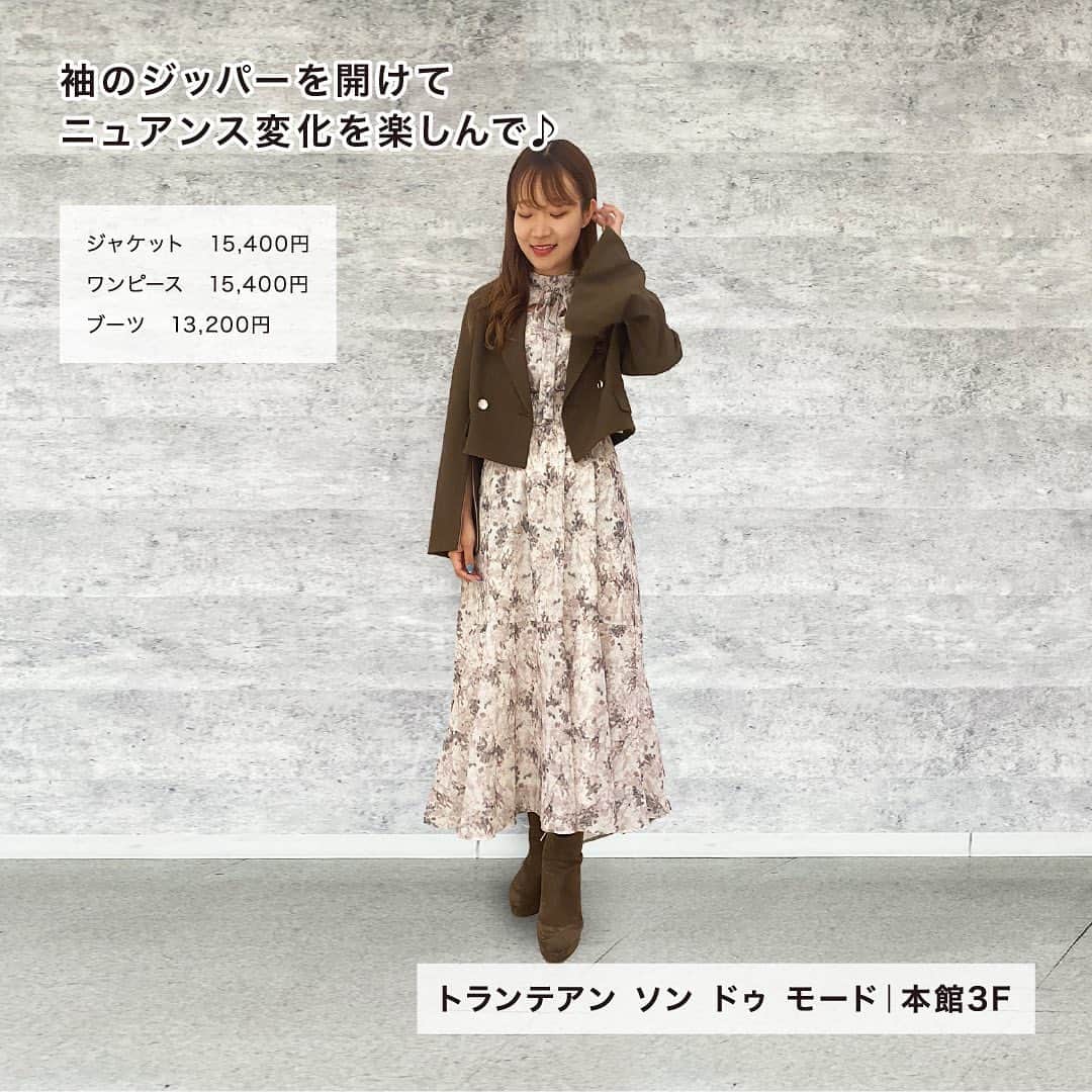 天王寺ミオさんのインスタグラム写真 - (天王寺ミオInstagram)「今から大活躍！さっと羽織れる薄手アウター大特集 まだまだ蒸し暑い日が ...