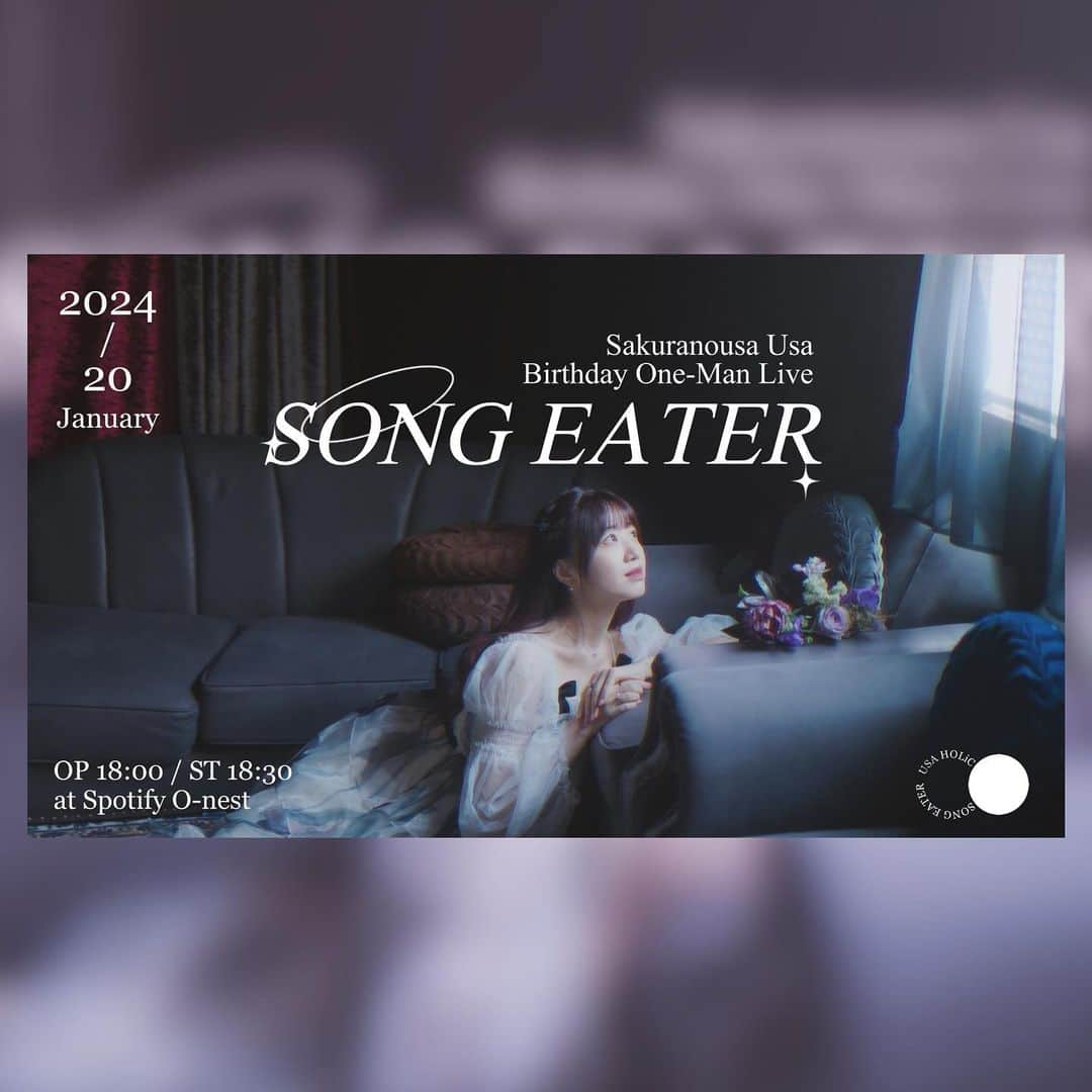 桜野羽咲のインスタグラム：「🪽 ⁡ ⁡ ⁡ 2024年1月20日(土)  18:00 開場 / 18:30 開演 at Spotify O-nest ⁡ ⁡ ⁡ 桜野羽咲生誕記念ワンマンライブ 「羽咲中毒 - SONG EATER -」開催 ⁡ ⁡ “ 歌喰い ” ⁡ この想い 一つで生きていける それくらいの輝きだ なにも見えなくするくらいの ⁡ それこそ呪いだ ⁡ ⁡ ⁡ ⁡ ⁡ 🏷️#おめでとうーちゃん2024 ⁡ 詳細は後日 スケジュールを空けてお待ちください♡ ⁡ ⁡ ⁡ ┈ ┈ ┈ ┈ ┈ ┈ ┈ ┈ ┈ ┈ ⁡ ■アメブロ更新 ⁡ 『どこまで行くの？ 楽園って遠いね。』 https://ameblo.jp/sakurano-usa/entry-12822809046.html ⁡ ┈ ┈ ┈ ┈ ┈ ┈ ┈ ┈ ┈ ┈ ⁡ ■ライブ/イベント情報 ⁡ ⁡ ○10月24日(火) at 東京キネマ倶楽部 　LAVILITH 主催ライブ 　音楽祭儀「Music Magi」5th coven 　〜HALLOWEEN GAME〜 ⁡ ○10月27日(金) atスナックしろくま 　「#うーちゃんの隠れ家 vol.9」開催 　[受付期間]10/2(月)20:00 〜 10/5(木)23:59 🎫 https://arcana-project.com/contents/677100 ⁡ ○10月28日(土) at 秋葉原ディアステージ 　桜野羽咲ソロライブイベント 　「花降る episode３」開催 🎫 https://t.livepocket.jp/e/vc827 ⁡ ○ 11/20(月) at Spotify O-Crest 　桜野羽咲ソロ出演 「草野華余子 presents "with mutual feelings"」振替公演 この日のためだけの書き下ろしソロ曲を作っていただきます。✨ 🎫https://eplus.jp/sf/detail/3340420002 ⁡ ○2024年1月20日(土) at Spotify O-nest 　桜野羽咲 生誕記念ワンマンライブ 　「羽咲中毒 - SONG EATER -」開催 ⁡ ⁡ ┈ ┈ ┈ ┈ ┈ ┈ ┈ ┈ ┈ ┈ ⁡ ■リリース情報 ⁡ <ARCANA PROJECT> ⁡ 2023年8月23日リリース 6th Single『ユリイカ』 作詞・作曲・編曲：中山真斗  ⁡ 2023年7月より放送中 TVアニメ「#SYNDUALITY Noir」 エンディング主題歌 ⁡ <LAVILITH> ⁡ 「EUPHORIA」 2023年8月4日(金)配信リリース ⁡ ○ DSPMオンラインストアにて 新グッズの販売中 ⁡ ┈ ┈ ┈ ┈ ┈ ┈ ┈ ┈ ┈ ┈ ⁡ ⁡ ⁡ ⁡ ⁡」