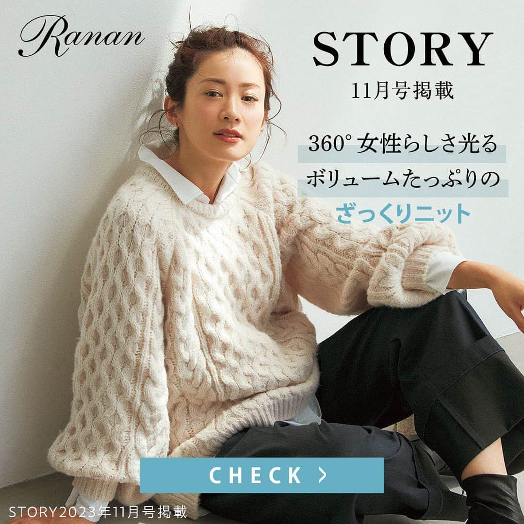 Rananさんのインスタグラム写真 - (RananInstagram)「【STORY11月号掲載】 ざっくり！編地柄ニットプルオーバー 商品番号：719809 価格：¥2,970(税込) COLOR：ブラック/ピンクベージュ/ピンク/ブルー/アイボリー  ベーシックカラーから優しい印象のマカロンカラーまで思わず色違いで欲しくなる！ 　    STORY11月号 是非、お手に取ってお楽しみください♪  ------------------------------------------------ 　 詳しくは画像をタップして出てくる商品タグ orプロフィールのURLからご確認ください💙 (商品番号で検索可能です🔍) ▶▶▶ @ranan_official  ------------------------------------------------  #ranan #ラナン #rananstyle #大人コーデ #大人ファッション #トレンドコーデ #秋服コーデ #冬服コーデ #ニット #ニットコーデ  #雑誌story #story11月号 #story_love #storyweb #ファッション雑誌 #雑誌掲載」10月4日 20時47分 - ranan_official