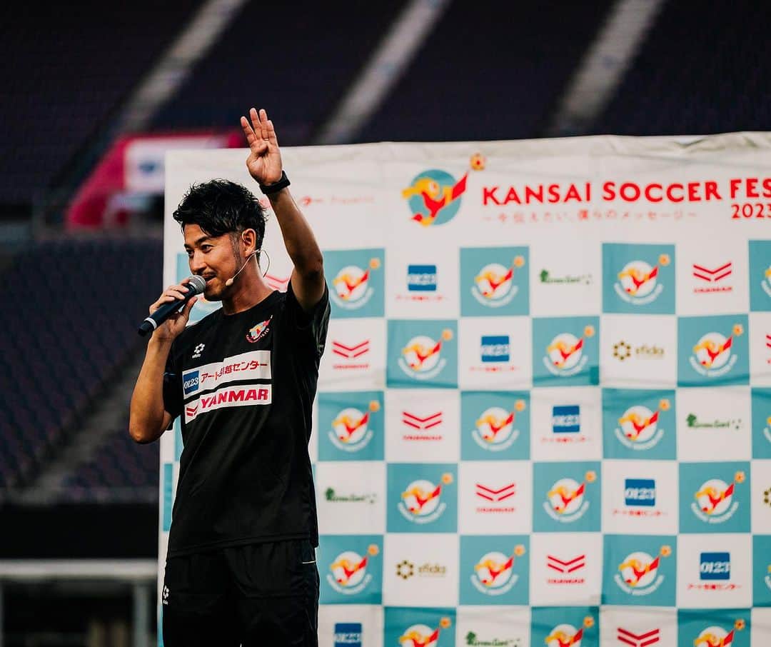 田中裕介さんのインスタグラム写真 - (田中裕介Instagram)「【第3回KANSAI SOCCER FES総括】  昨年11月に創設しました KANSAI SOCCER FESは無事に3回の開催を終了しました。  第3回も前回、前々回同様 多くの方のご協力がありました。  協賛スポンサー様に加えて、 ボランティア、アシスタント、個人支援者、裏方の方々の力がなければKANSAI SOCCER FESを開催する事はできませんでした。  3回を終えて改めて感謝の気持ちをお伝えしたいです。  主催者として熱意を持って 伝えたいことを伝える事がイベントを開催する意味に繋がると感じています。  3回の開催を通して子供達に伝えた事は自分にとっても大切な事を再認識するいい機会となりました。  KANSAI SOCCER FESは 今後も継続的な開催に向けて 支援を募っています。  引き続きご支援、応援を宜しくお願いいたします。  #KANSAISOCCERFES @kansai_soccer_fes」10月4日 20時58分 - yusuketanaka_official