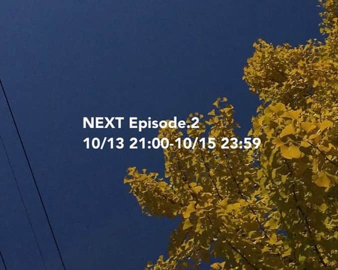 のインスタグラム：「来週よりEpisode.2(+Episode.1) の販売開始です。」