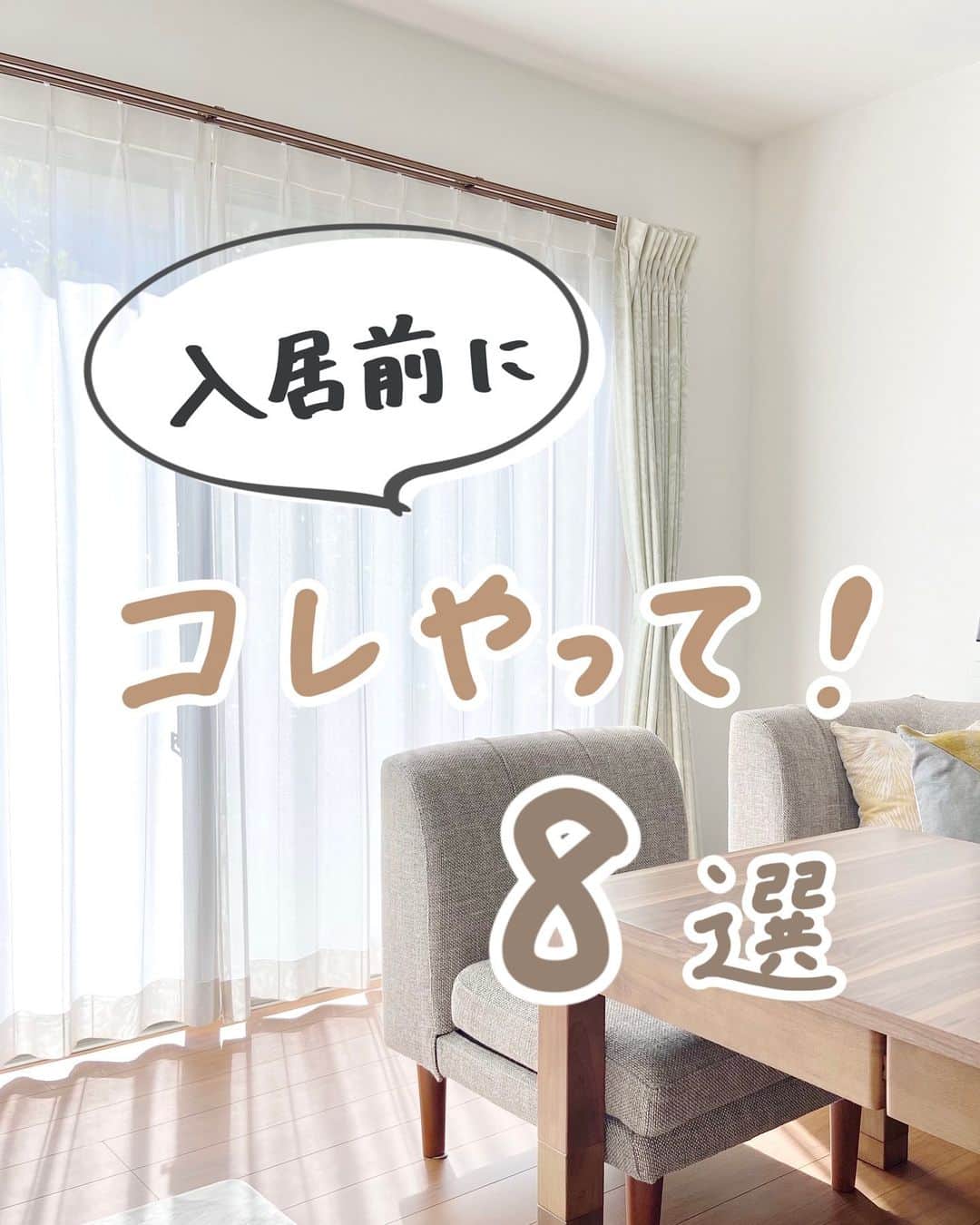 みなのインスタグラム