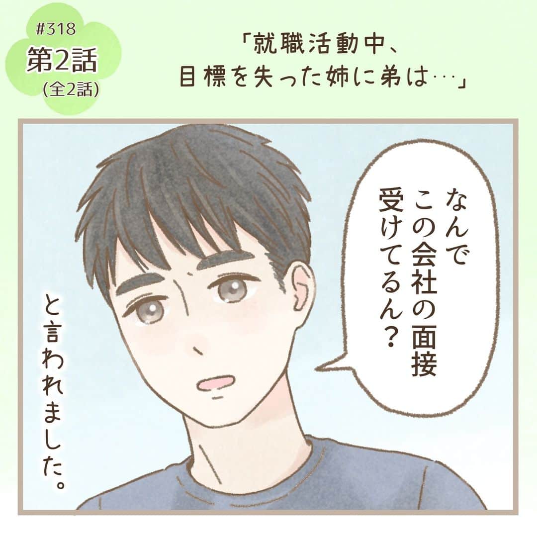 西山ともこのインスタグラム