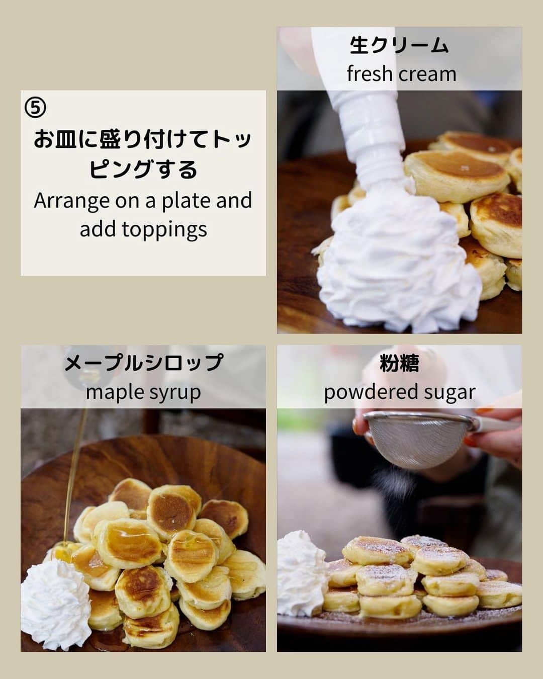 さーやんさんのインスタグラム写真 - (さーやんInstagram)「ひとくちバナナパンケーキ🥞🍌 　 動画で作り方を見たい方はリールで @___saaayan___  　 バナナ好き&パンケーキ好きは ぜひ1度作ってみてほしい😆 　 　 ▫️材料 ・ホットケーキの生地　商品の分量通りで ・バナナ　　　　　　　1本 ・メープルシロップ　　お好み量 ・粉糖　　　　　　　　お好み量 ・生クリーム　　　　　お好み量 ・ミント　　　　　　　お好みで 　 　 ▫️作り方 ①ホットケーキミックスの分量通りに 　生地を作る。 ②バナナを輪切りに切る。 ③フライパンを温め、バナナに生地を付け 　両面焼いていく。 　(油は引かないほうが綺麗に焼けます) ④お皿に盛り付けてメープルシロップ、 　粉糖、生クリーム、ミントを 　トッピングして完成✨ 　 　 生地が余る場合は普通の パンケーキにして食べちゃいます😋🥞 　 　 ⏬その他レシピはこちらから @___saaayan___  　 　 　 　 #キャンプ #キャンプ飯 #キャンプ料理 #キャンプ飯レシピ #キャンプご飯 #キャンプ女子 #キャンプコーデ #キャンプファッション #レシピ #簡単レシピ #料理 #スイーツレシピ #アウトドア #アウトドア料理 #アウトドア女子 #アウトドアファッション #アウトドア飯 #camp #camping #camplife #outdoor #outdoorlife #露營 #露營生活 #캠프닉 #캠핑」10月4日 21時02分 - ___saaayan___